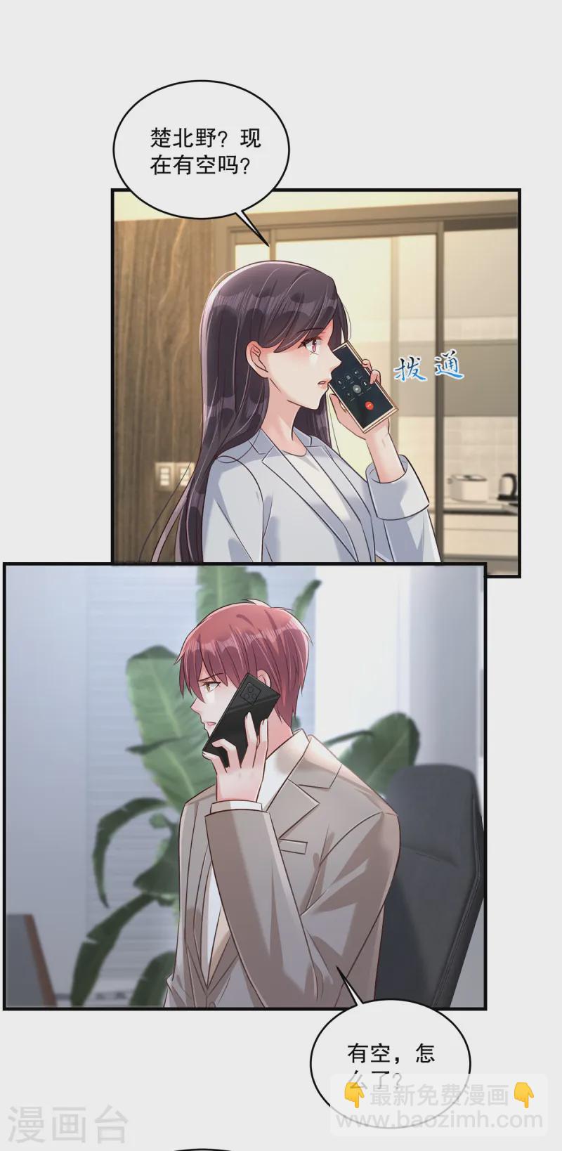 第312话 我们还是太弱了……4