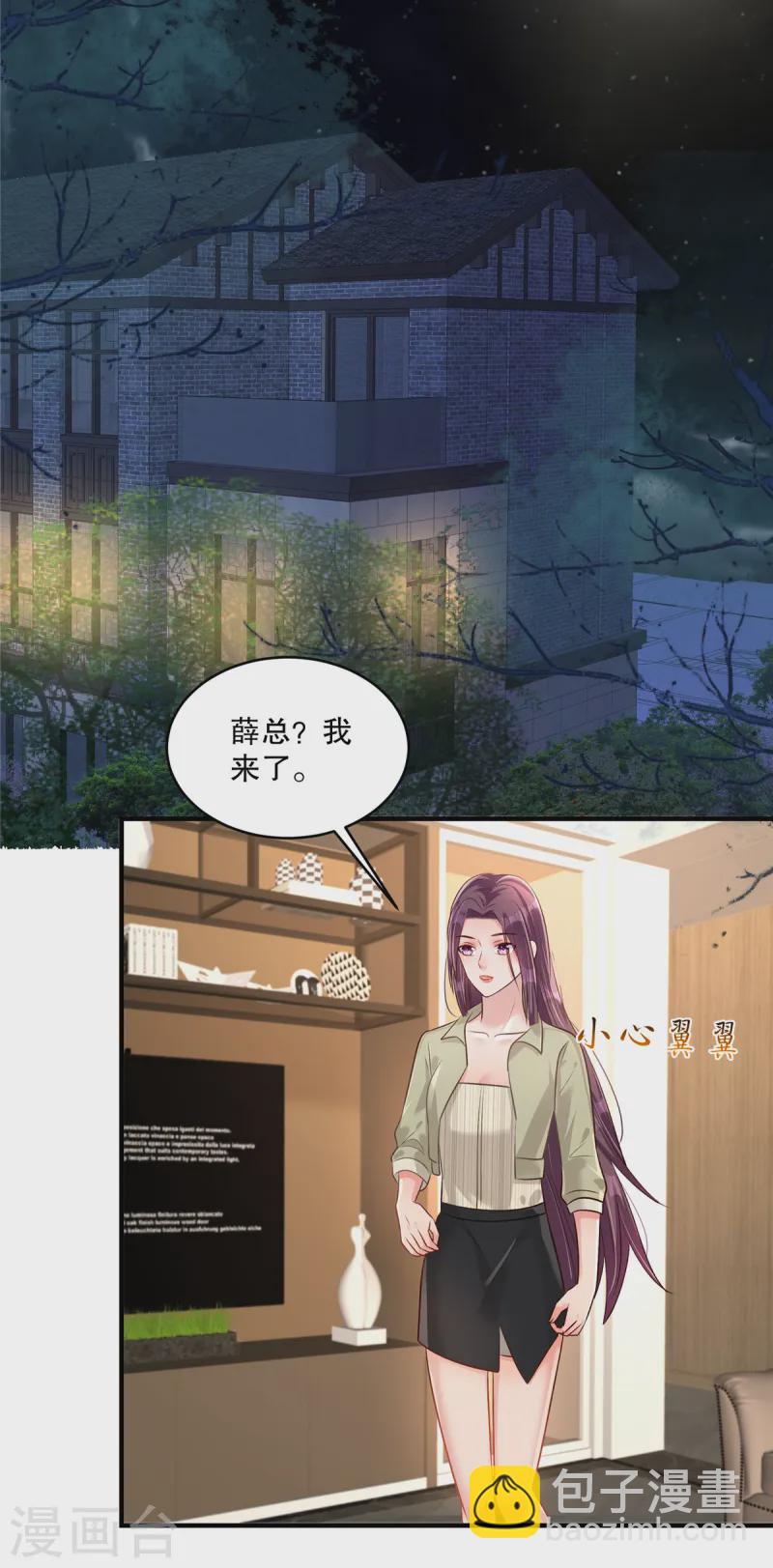 第314话 肯定不会放过我的15