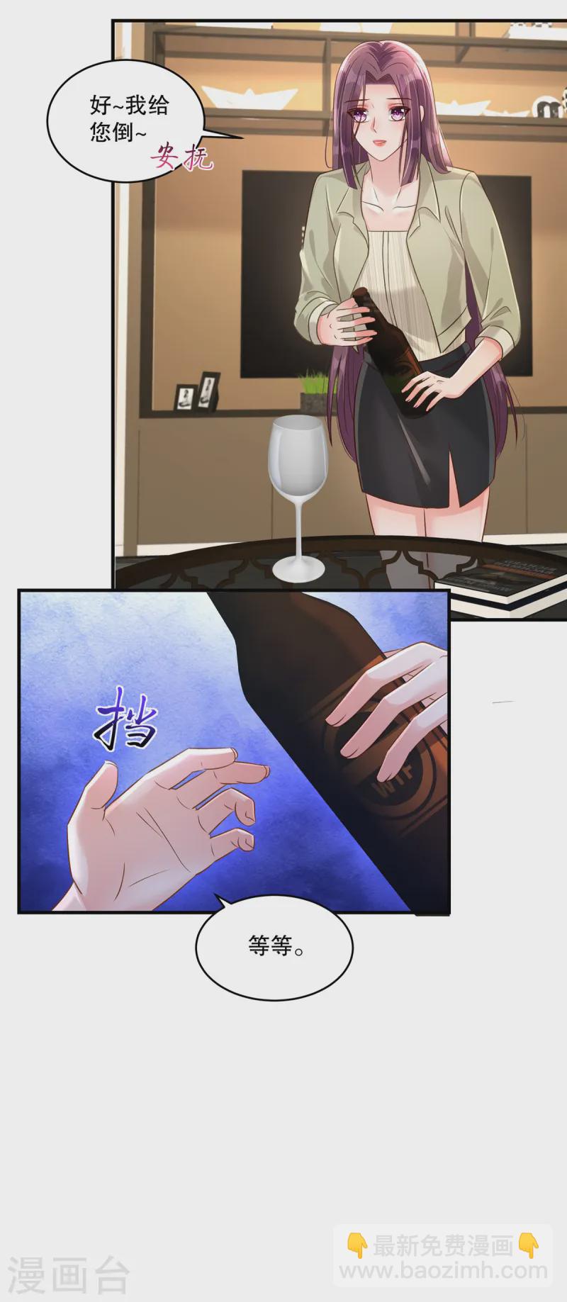第314话 肯定不会放过我的17