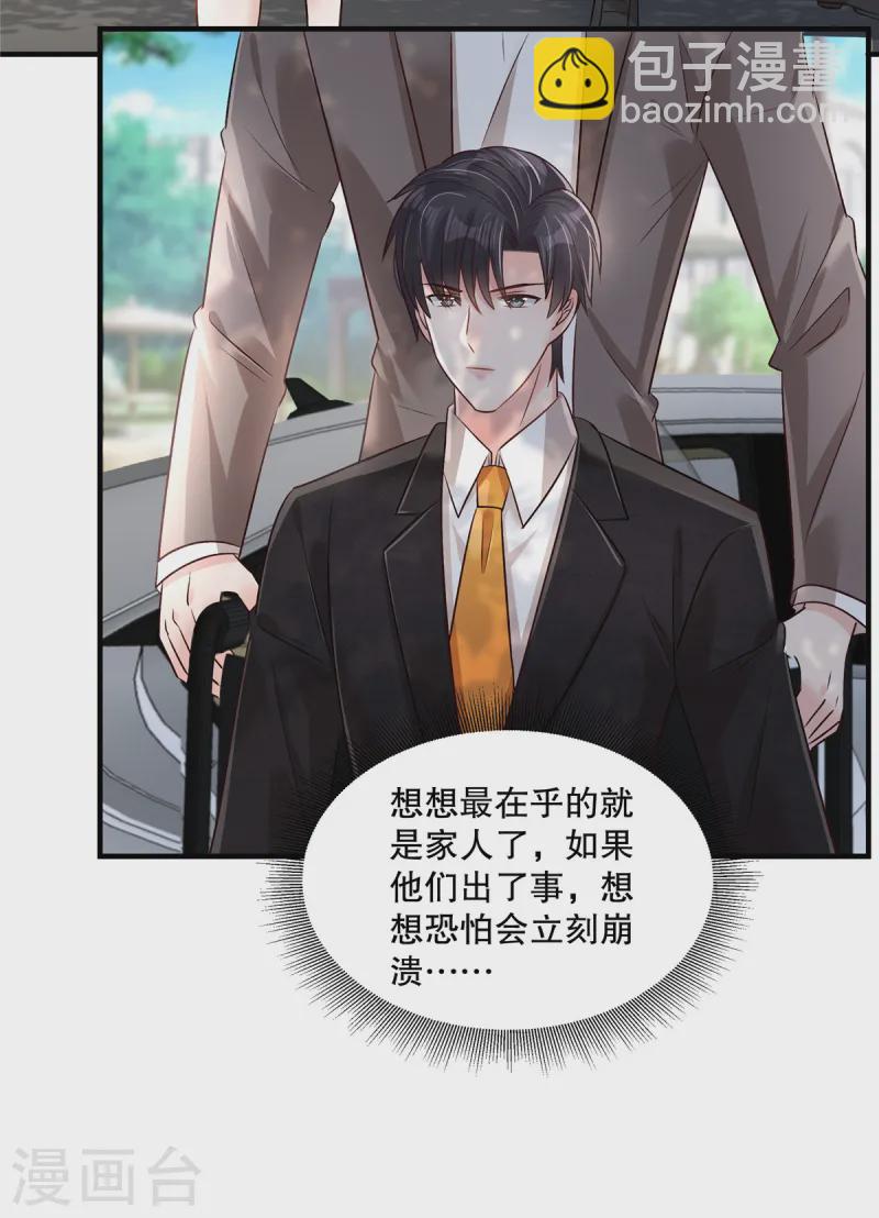 第315话 我有重要的事要说17