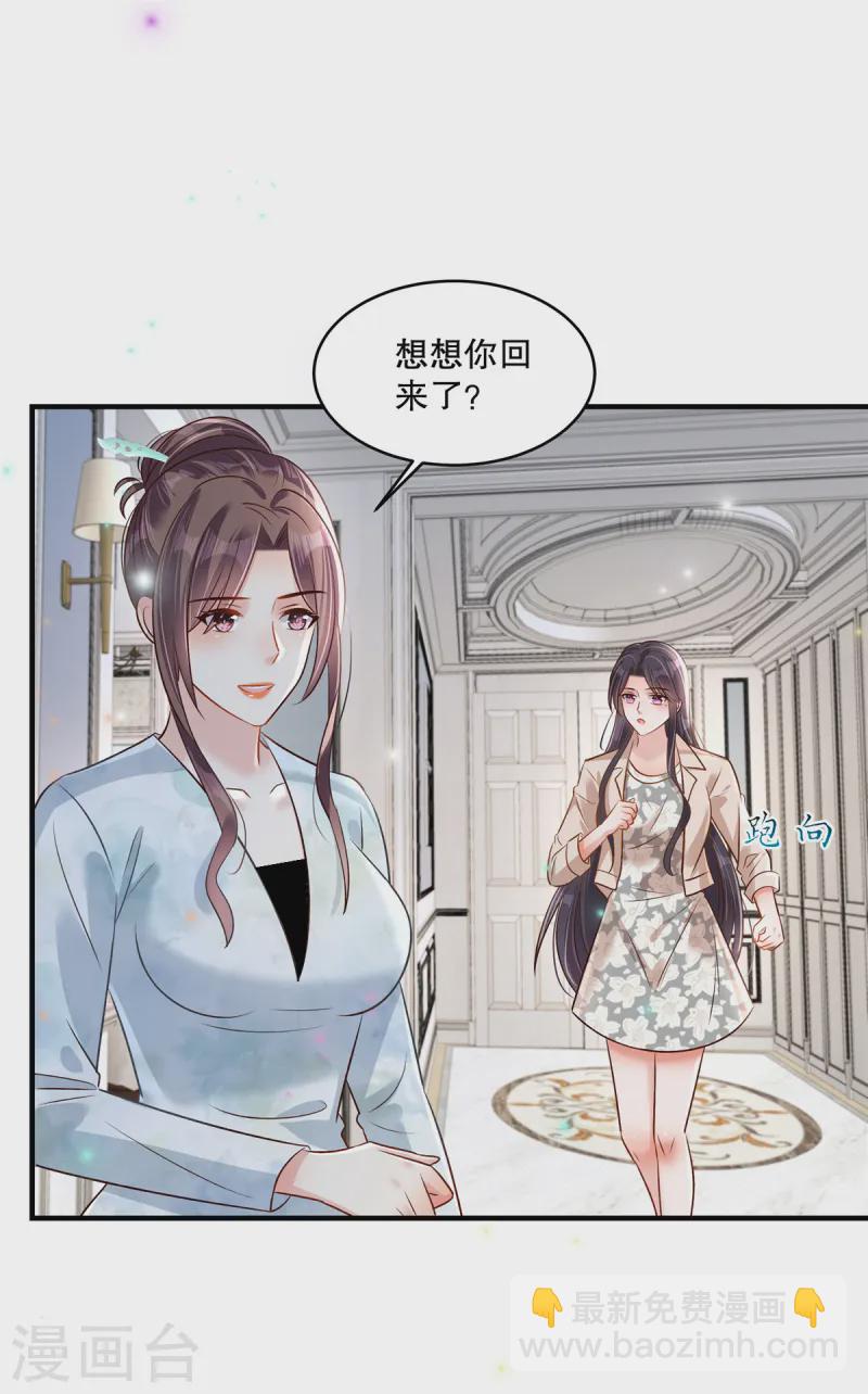 第315话 我有重要的事要说19