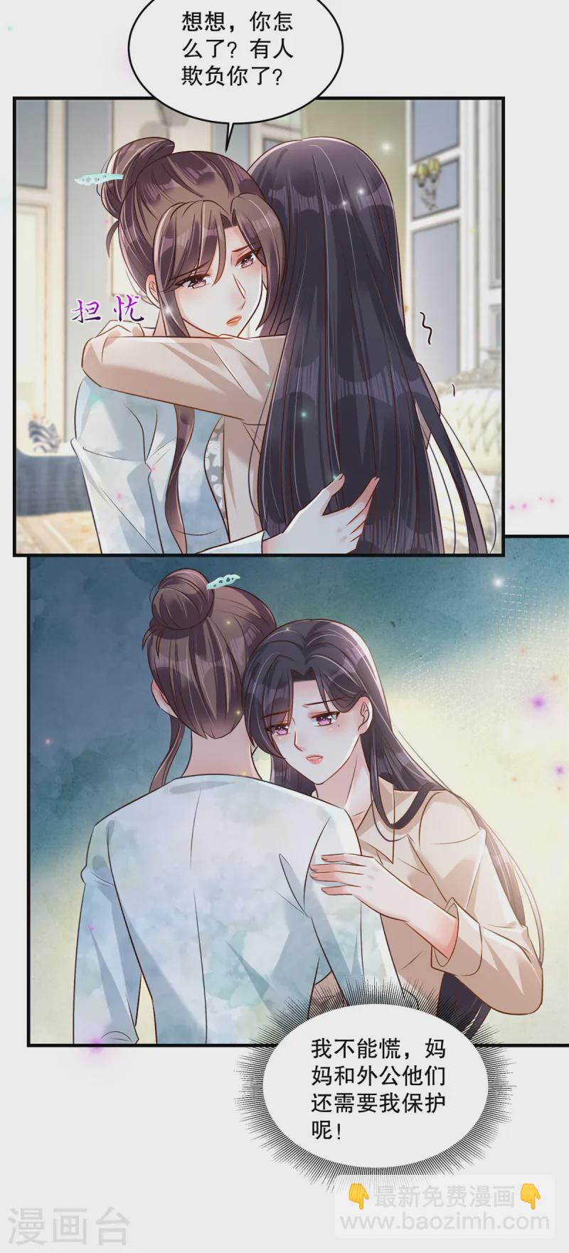 第315话 我有重要的事要说21