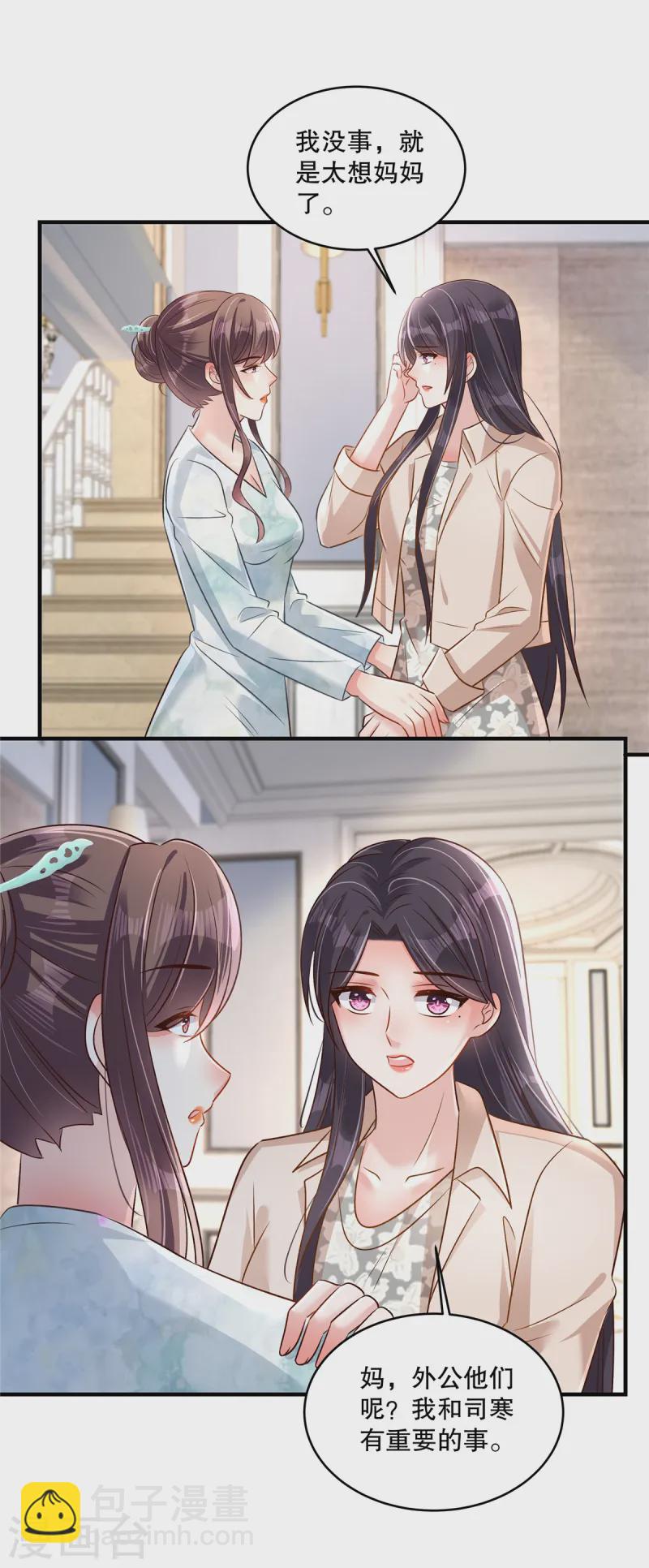 第315话 我有重要的事要说22