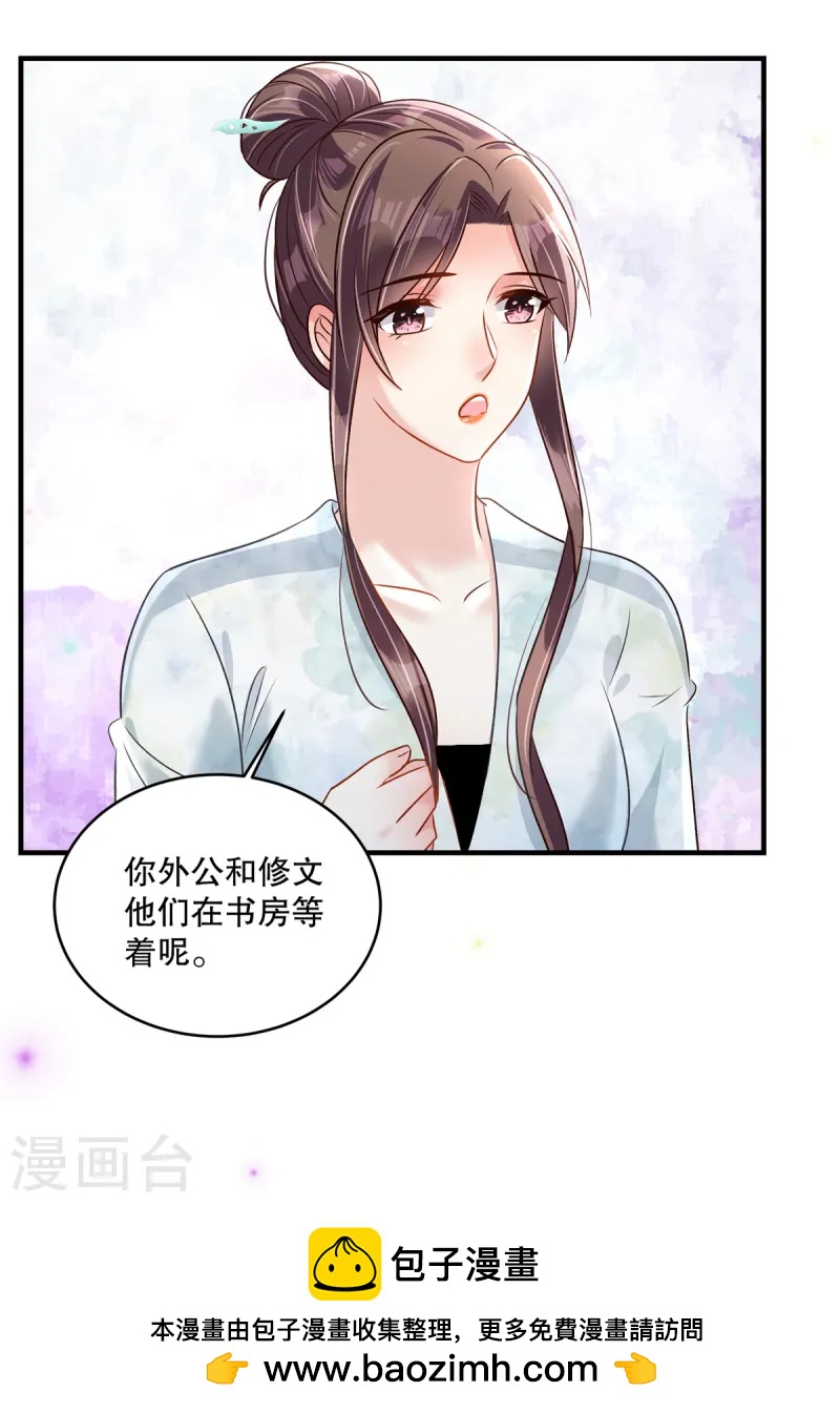 第315话 我有重要的事要说23