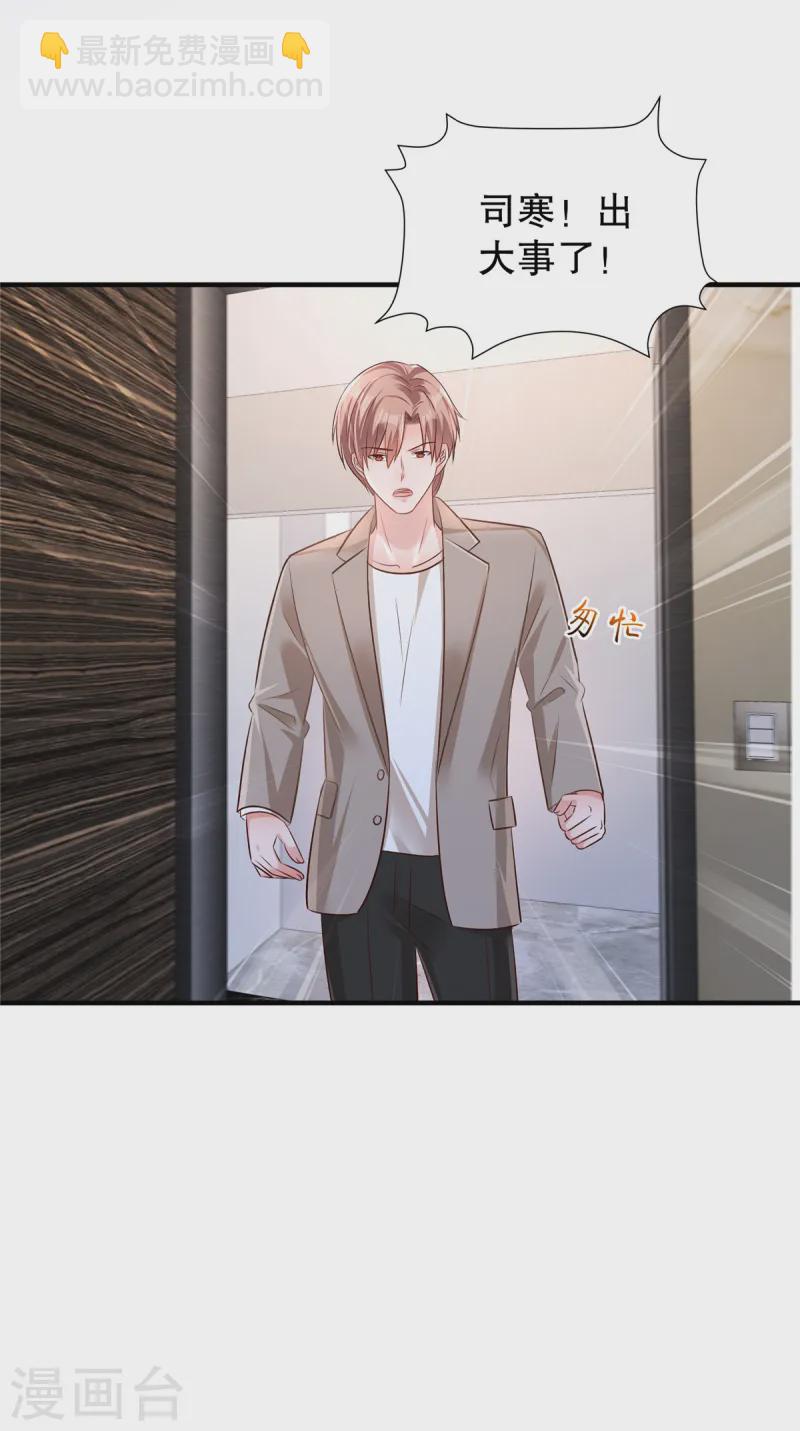 第315话 我有重要的事要说4