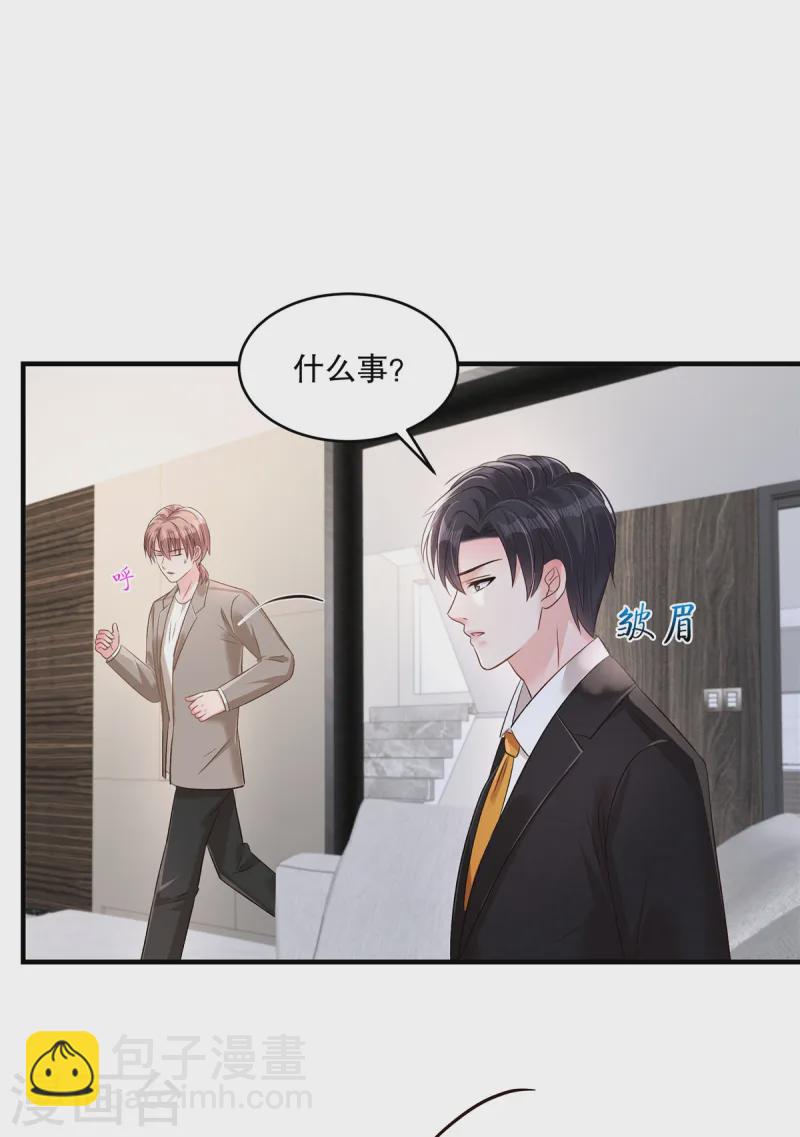 第315话 我有重要的事要说5