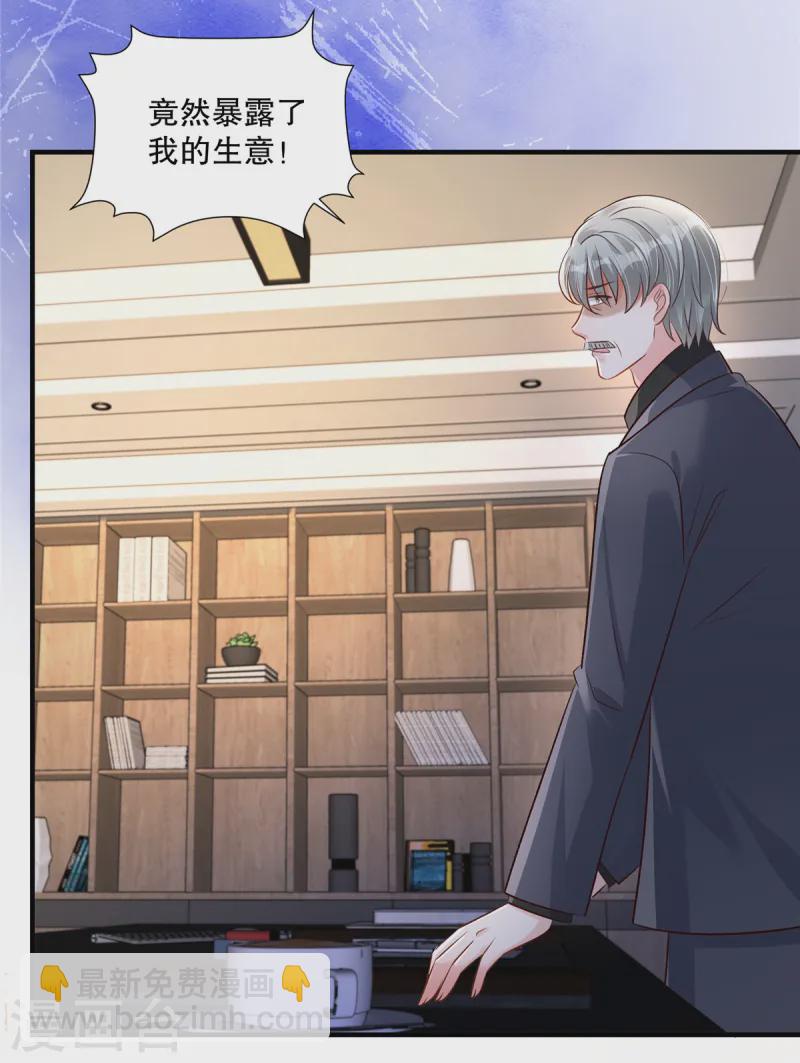 第318话 我要见她！11