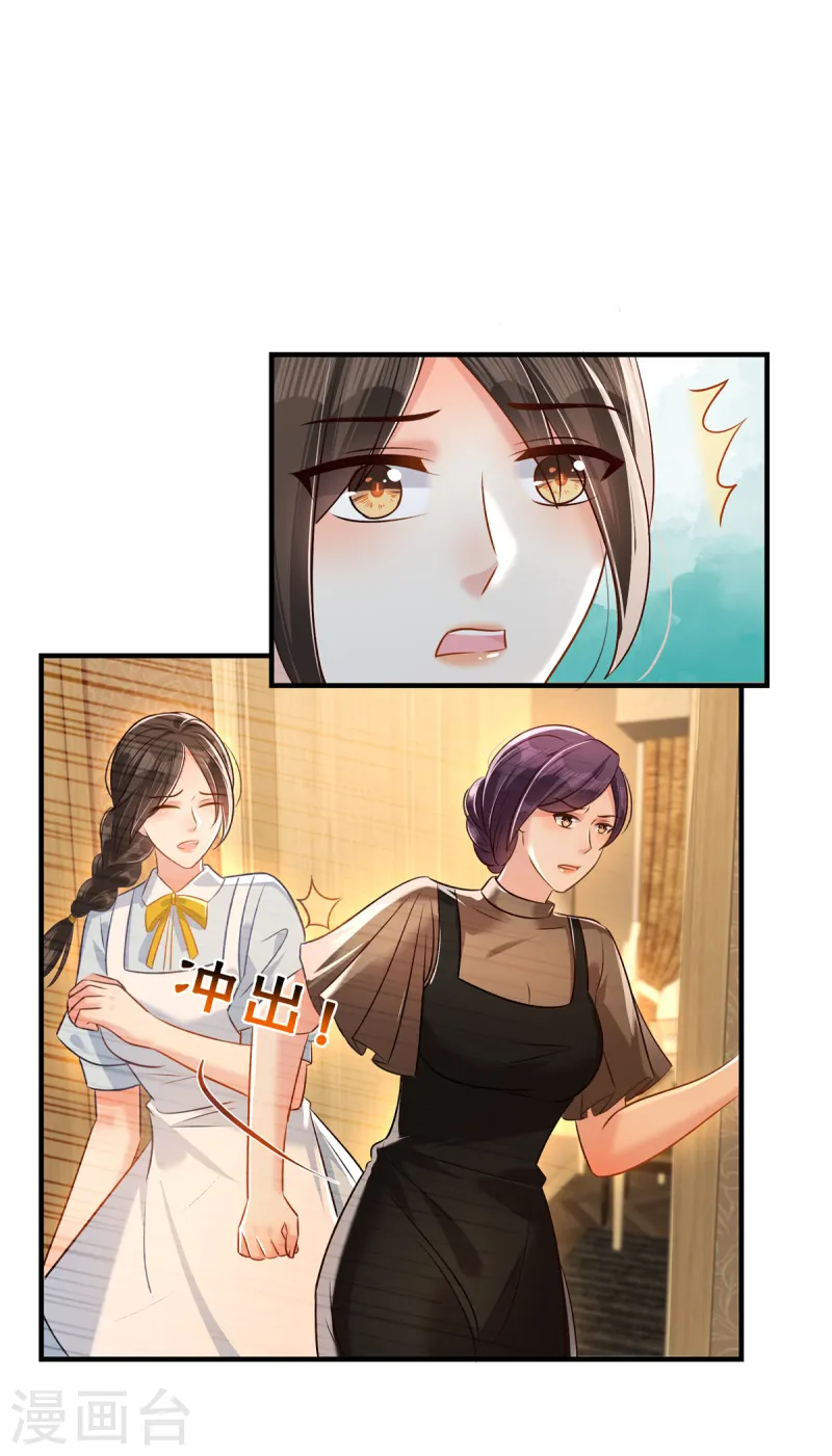 第318话 我要见她！19