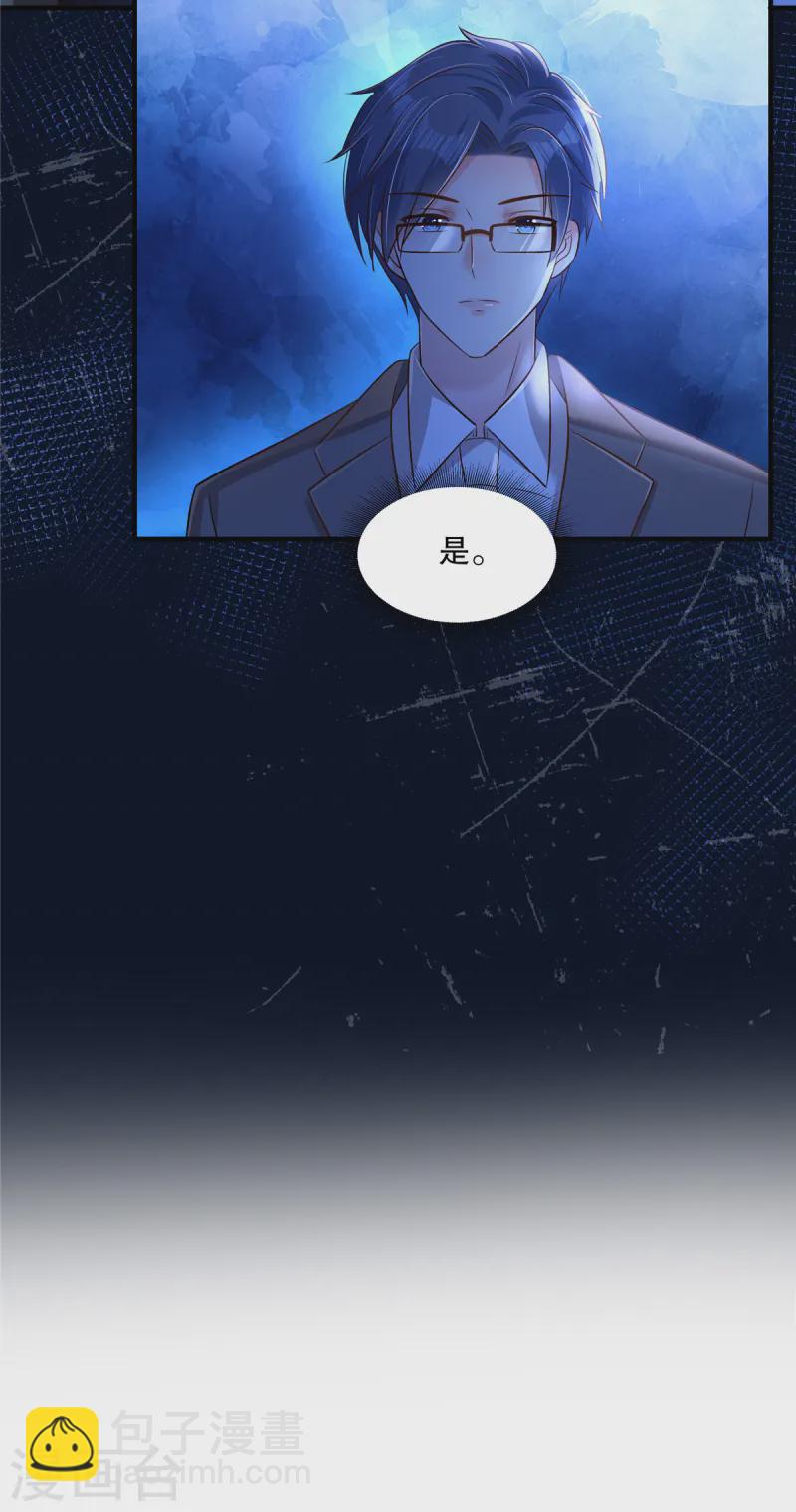 第318话 我要见她！4