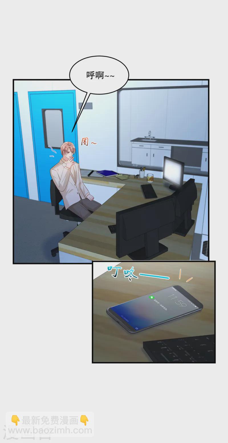 第318话 我要见她！5