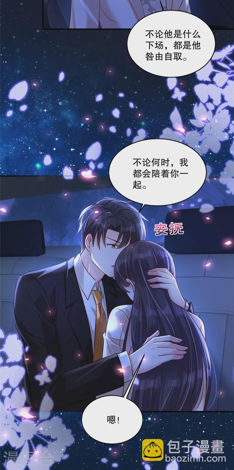 第319话 薛明知道了？！4