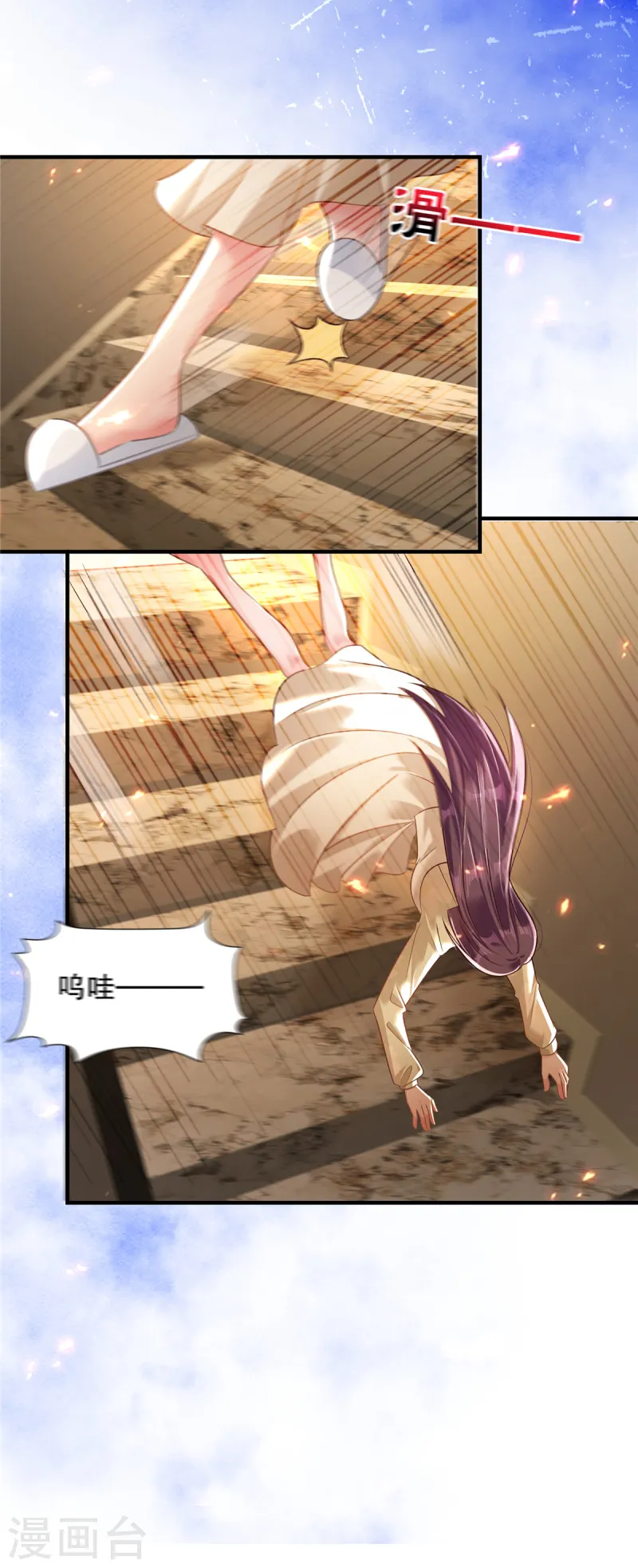 第320话 你杀人了！10