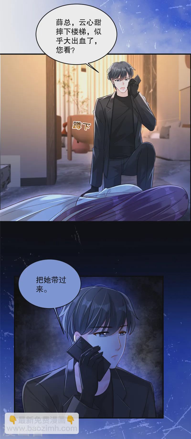 第320话 你杀人了！14