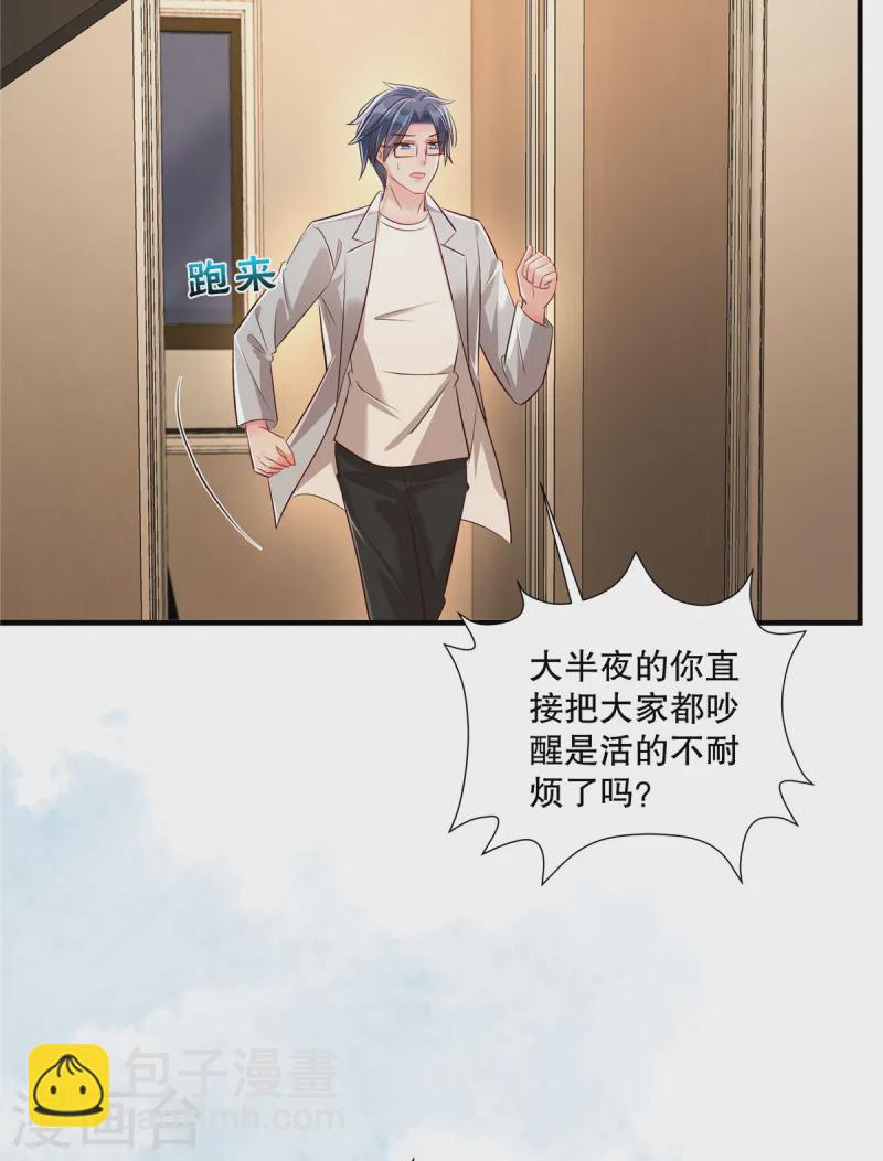 第320话 你杀人了！18