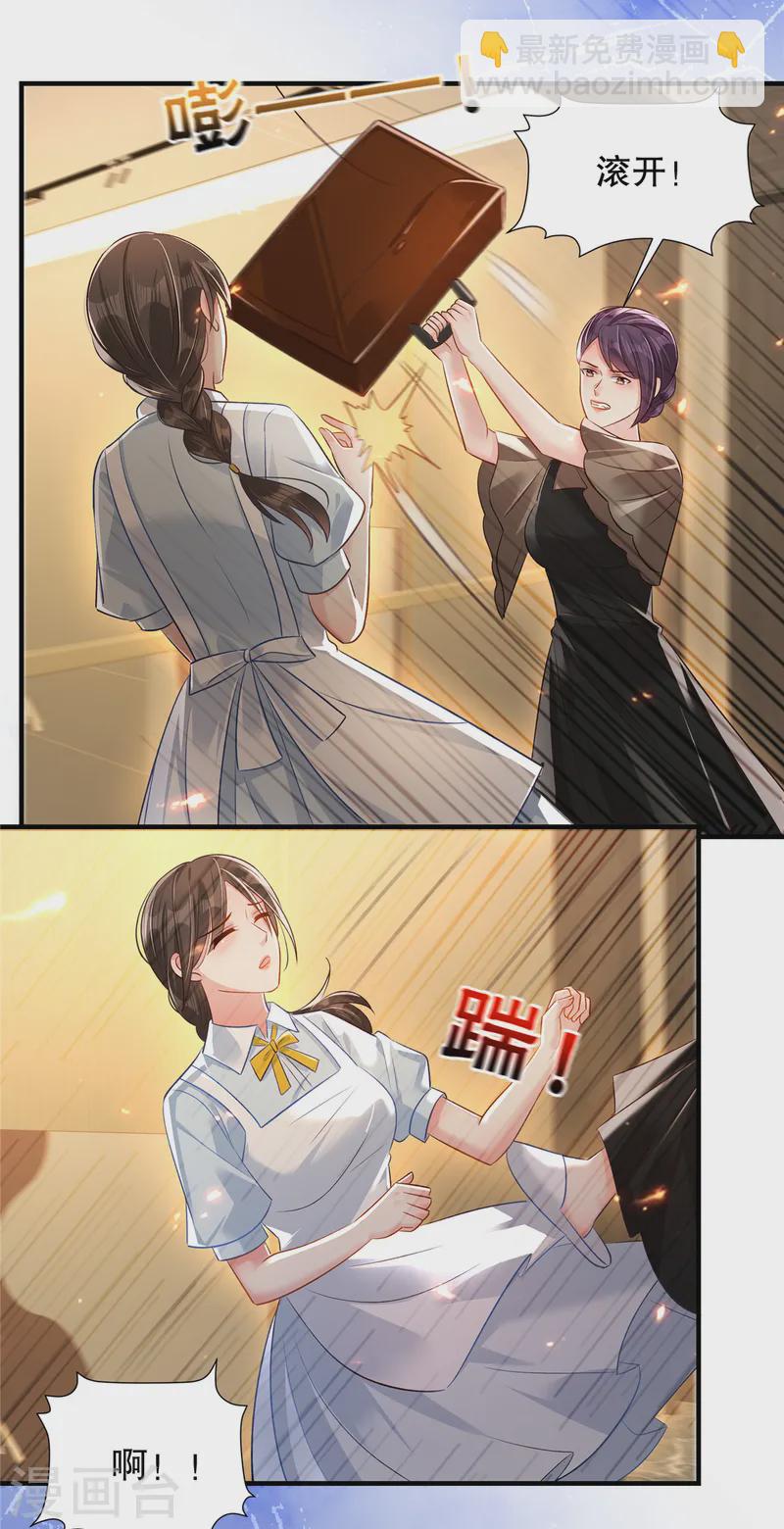 第320话 你杀人了！6