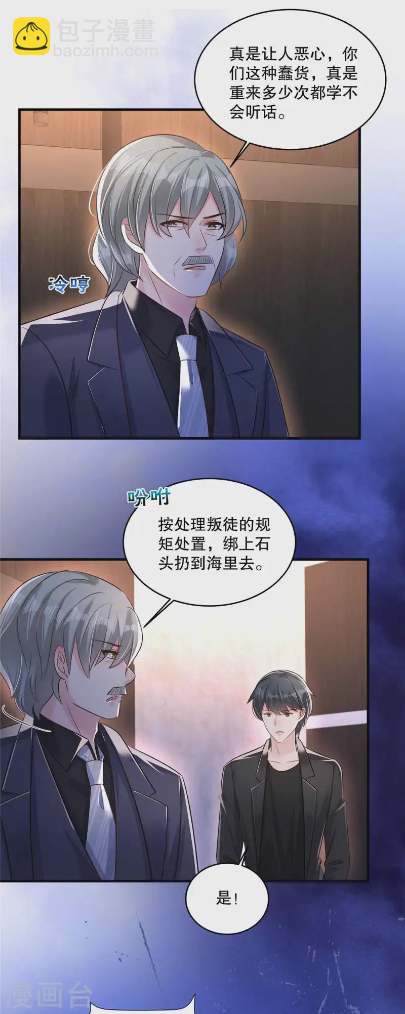 第321话 真是一无是处！13