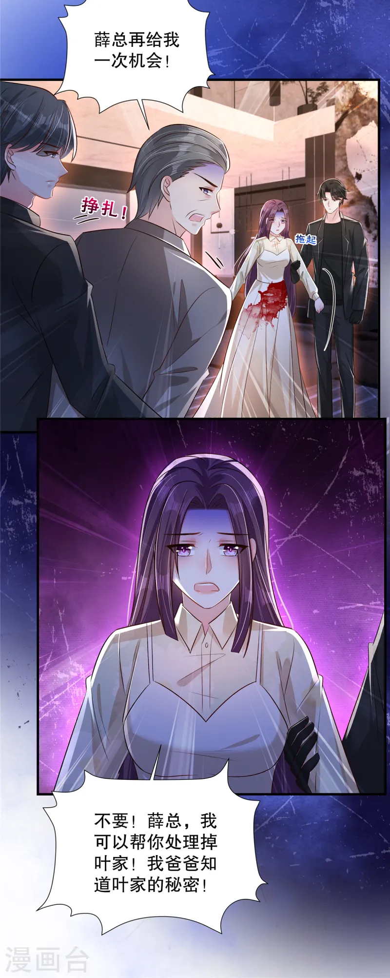 第321话 真是一无是处！14