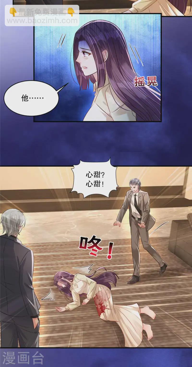 第321话 真是一无是处！16