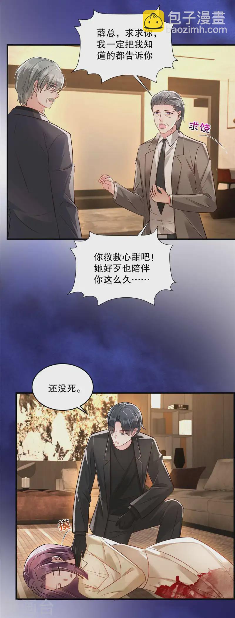 第321话 真是一无是处！17