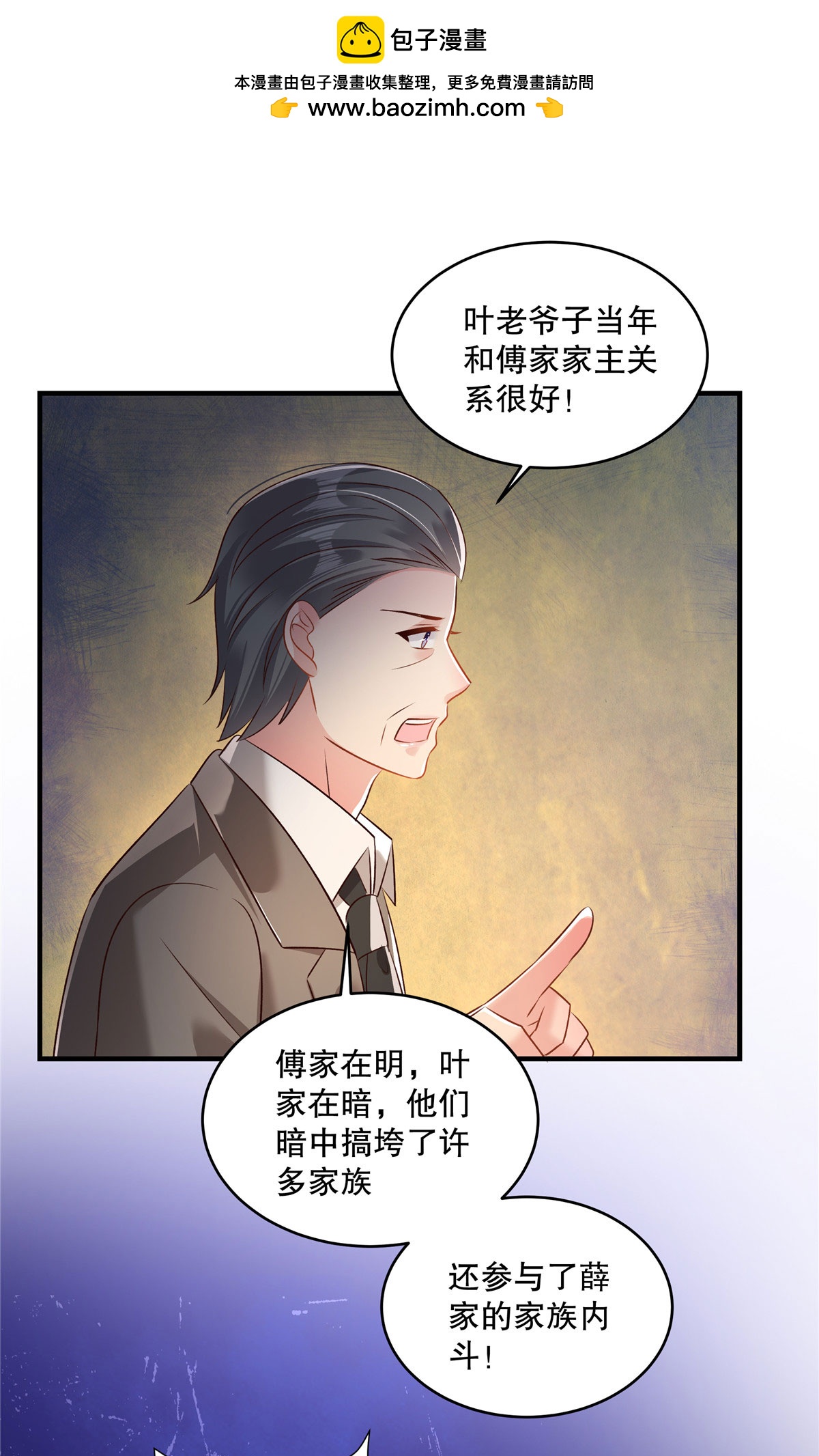 第322话 决定好了吗？1