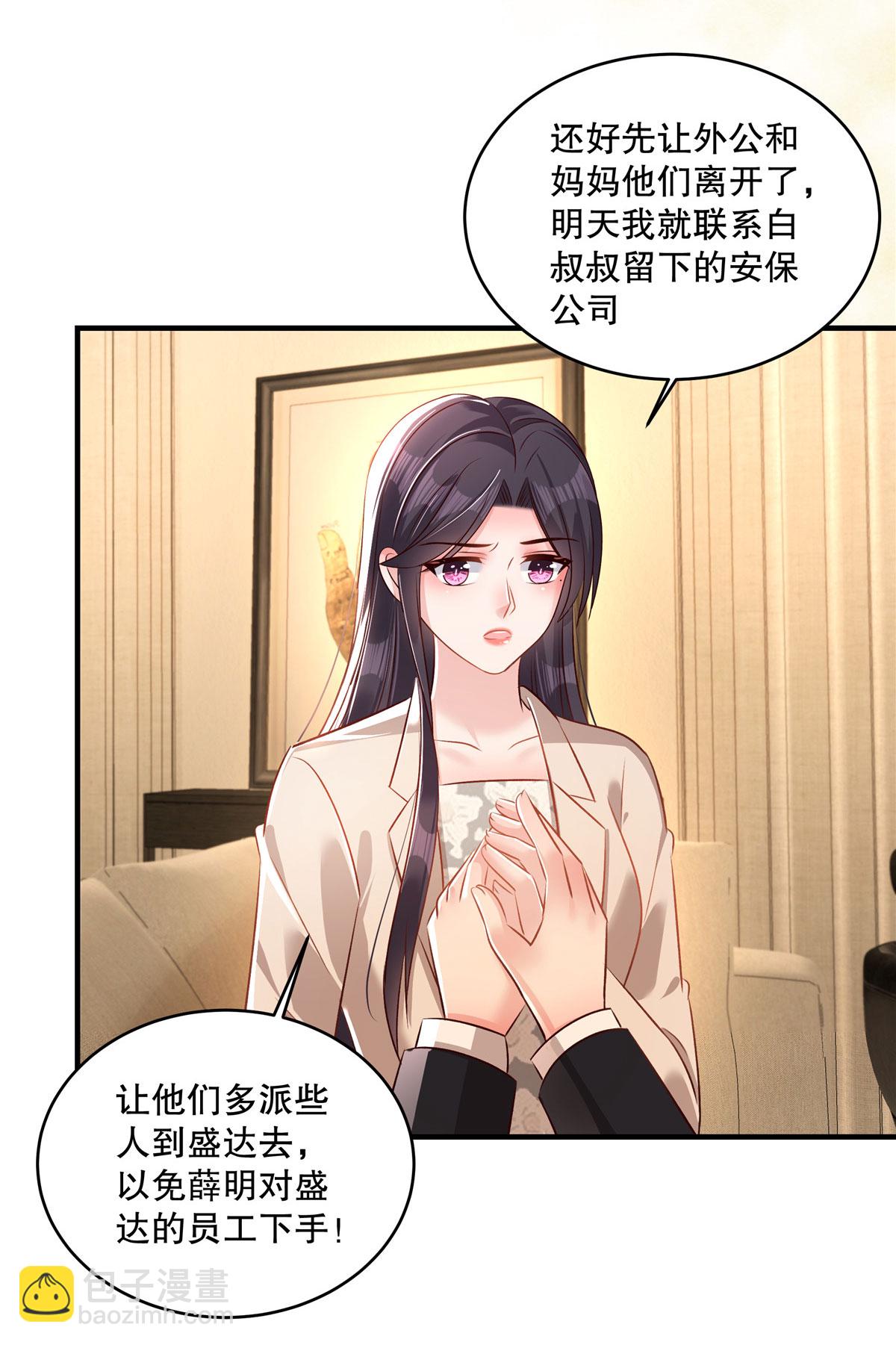 第322话 决定好了吗？10