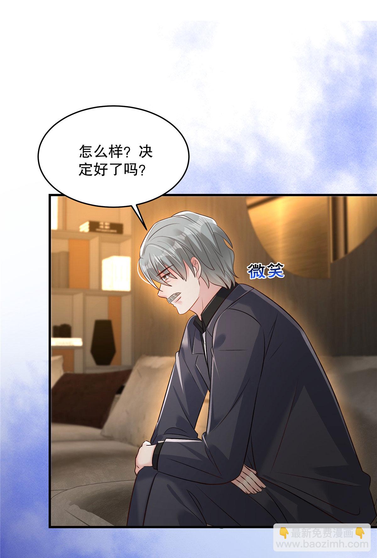 第322话 决定好了吗？13