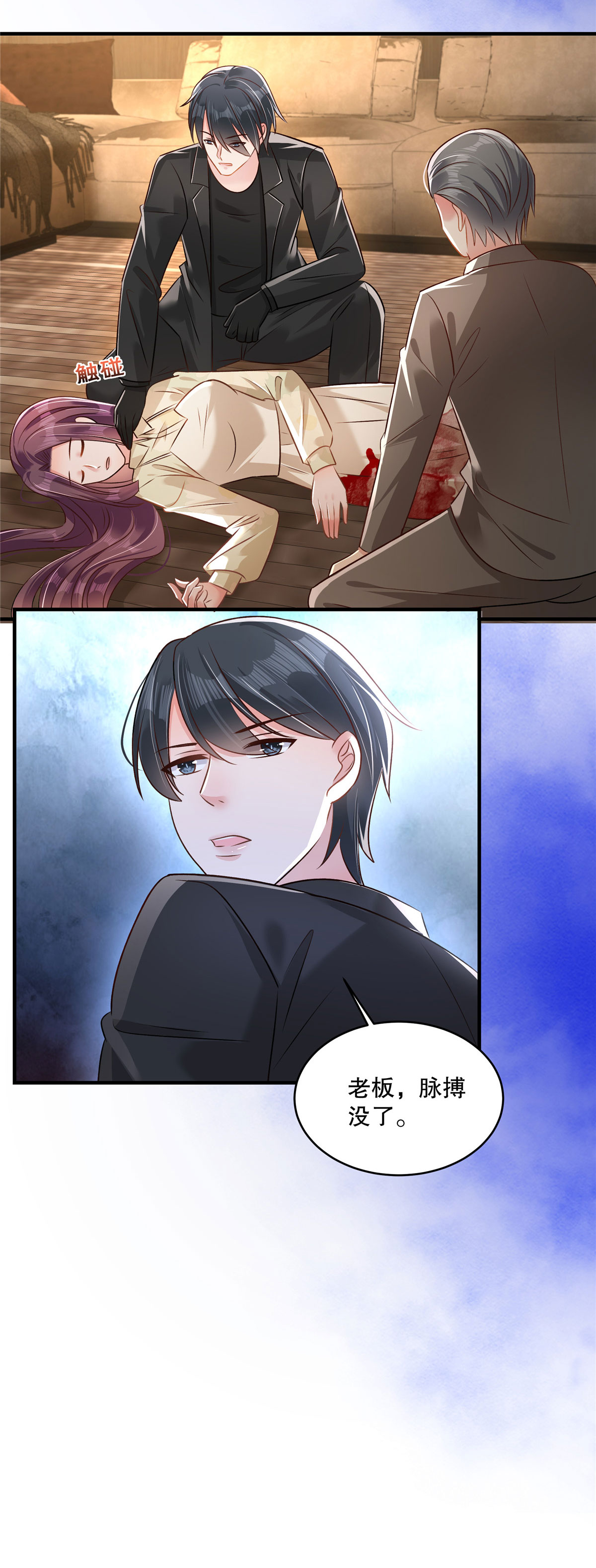 第322话 决定好了吗？15