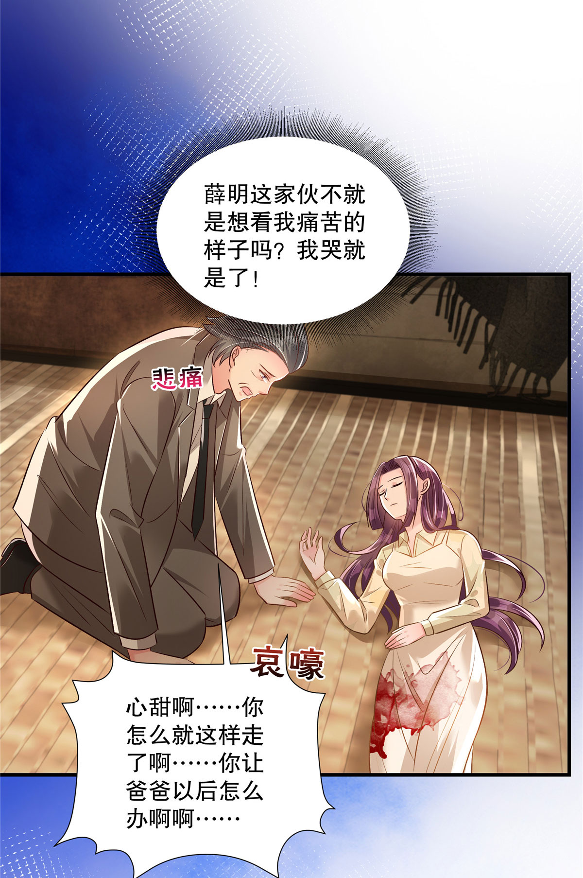 第322话 决定好了吗？17
