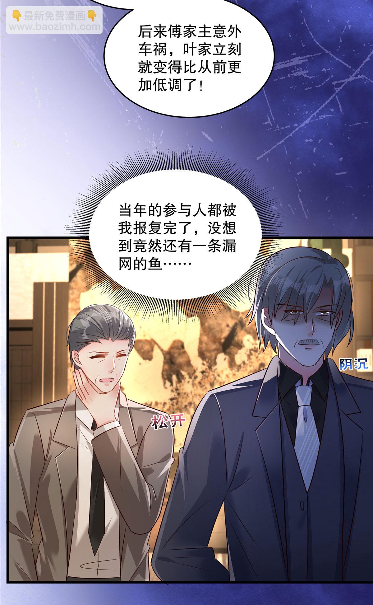 第322话 决定好了吗？3
