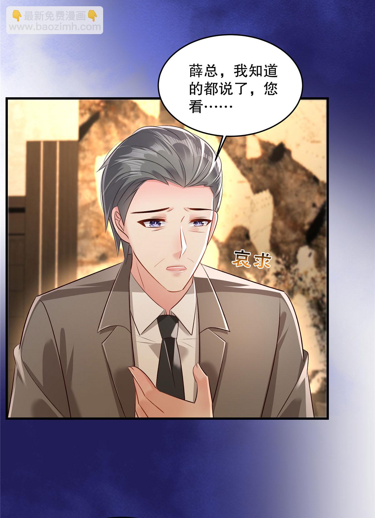 第322话 决定好了吗？4