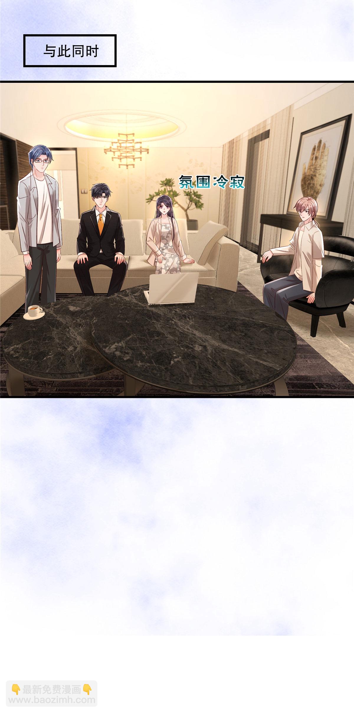 第322话 决定好了吗？6