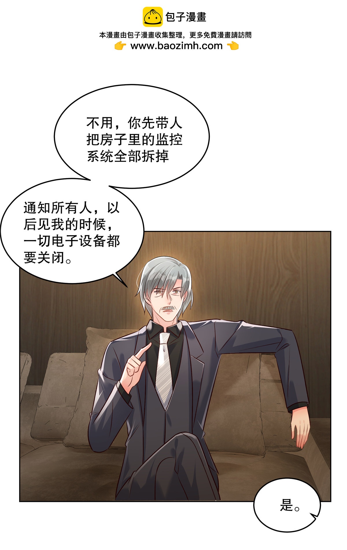 第323话 证据都留存好1
