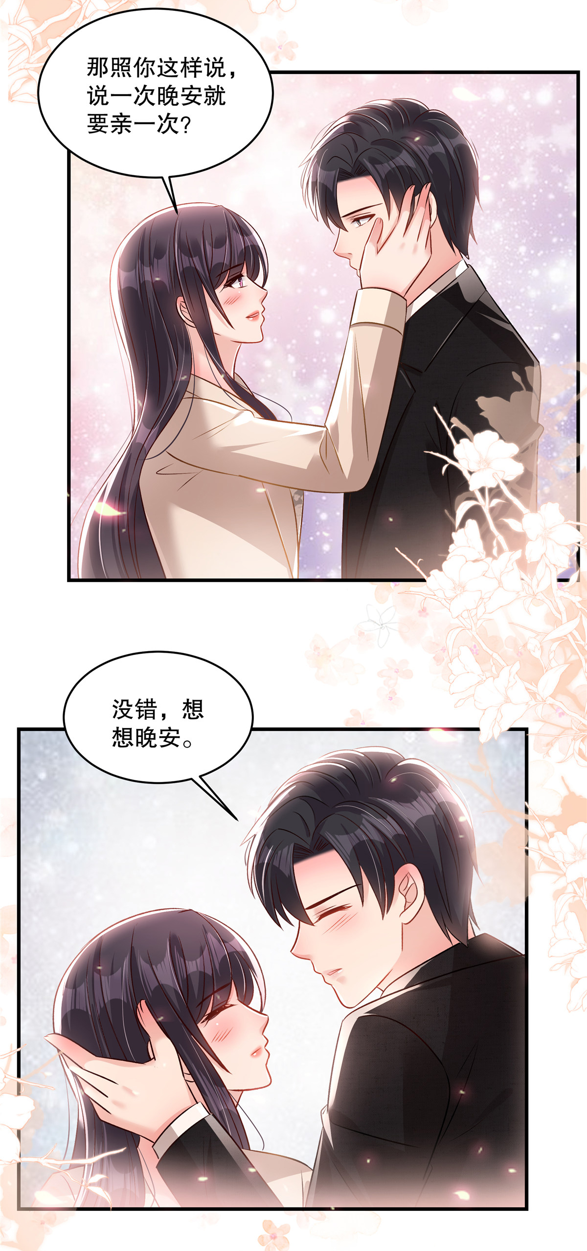第323话 证据都留存好10
