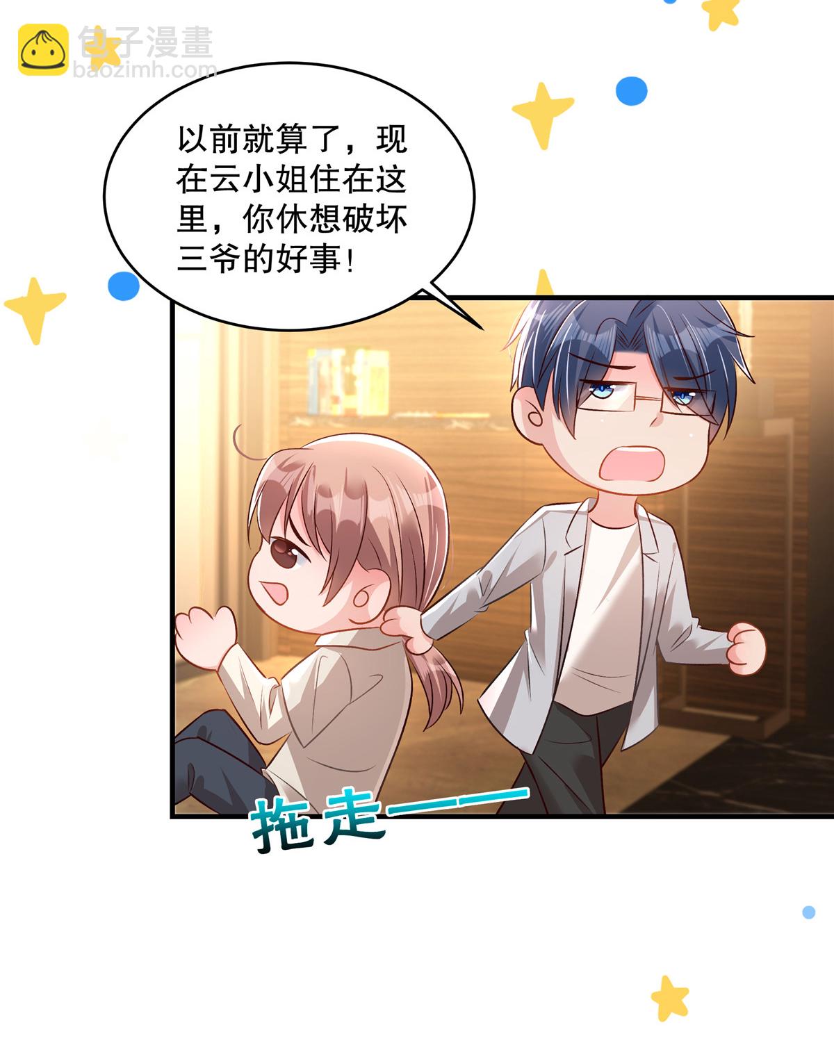 第323话 证据都留存好12