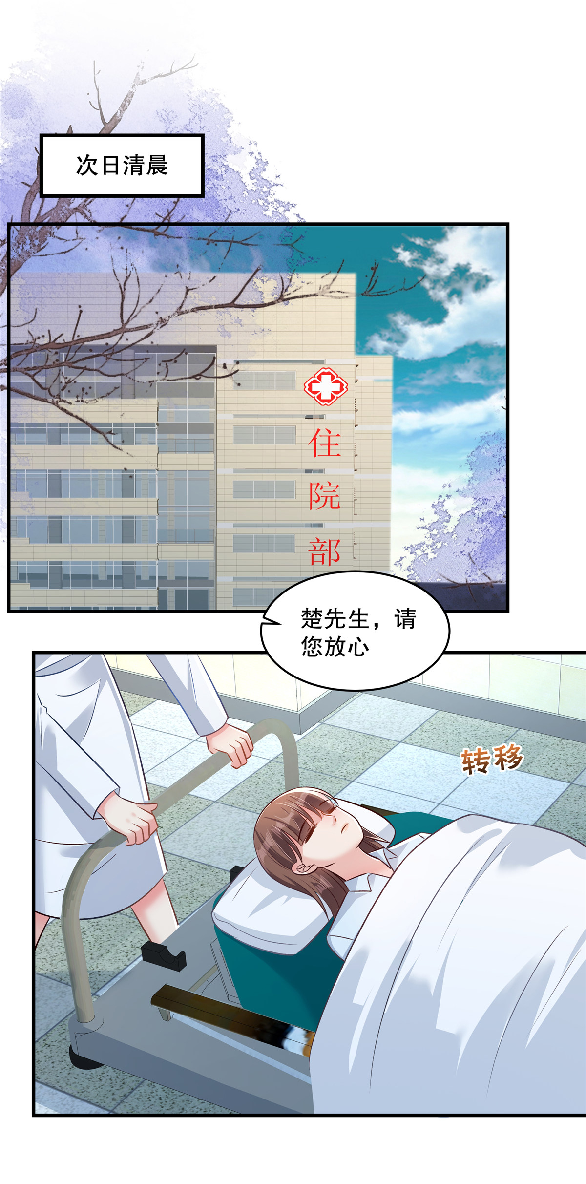 第323话 证据都留存好13