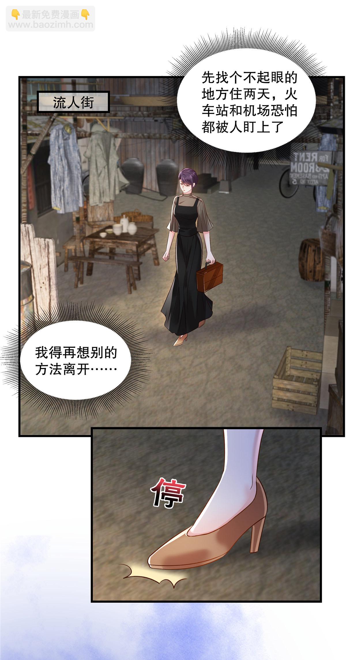 第323话 证据都留存好16
