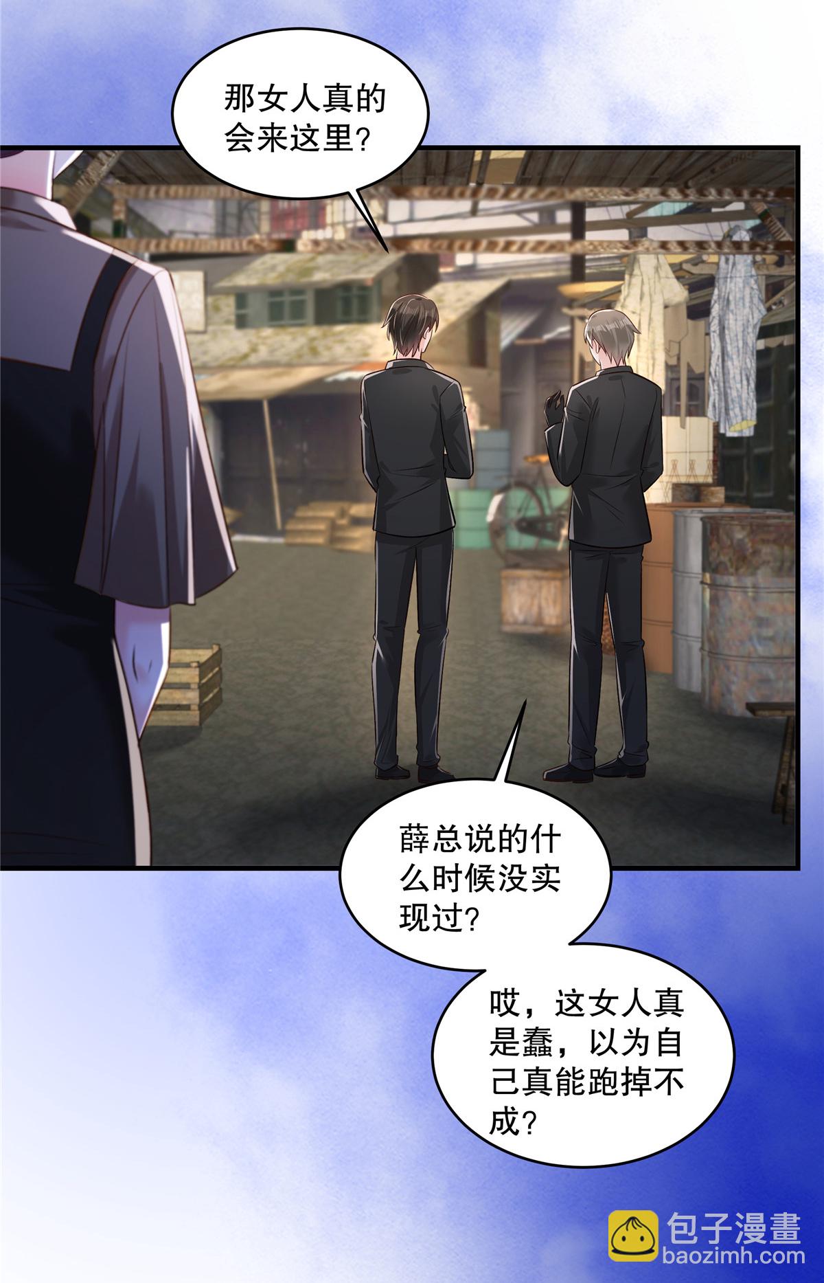 第323话 证据都留存好17