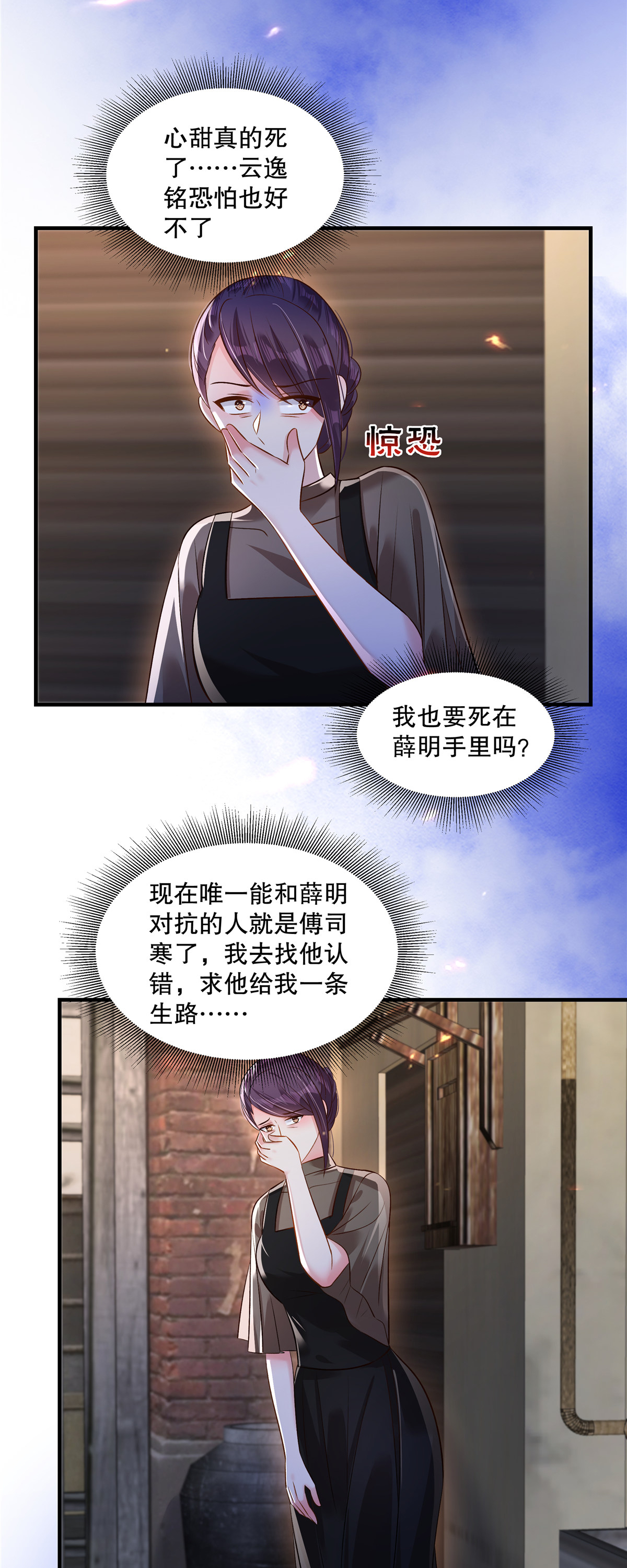 第323话 证据都留存好19