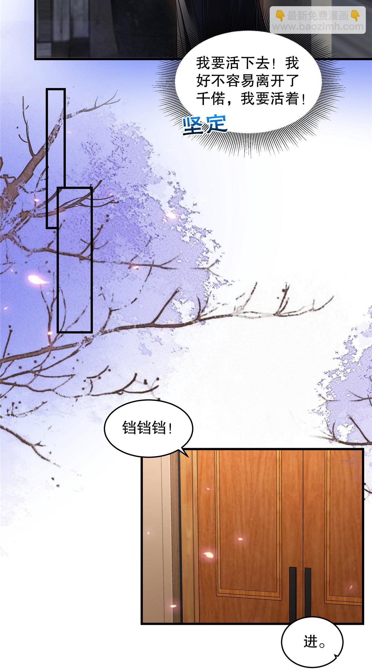 第323话 证据都留存好20