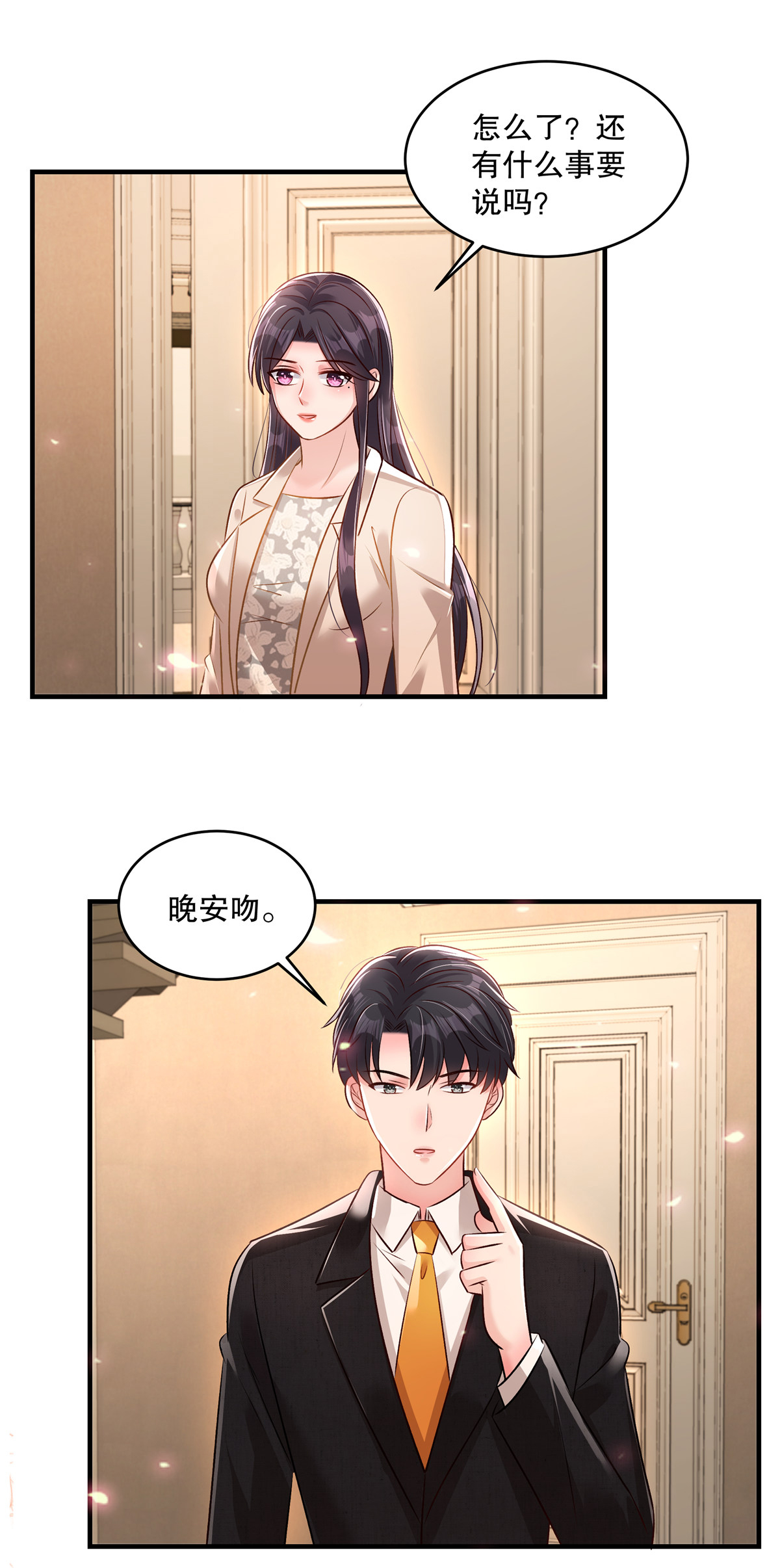 第323话 证据都留存好7