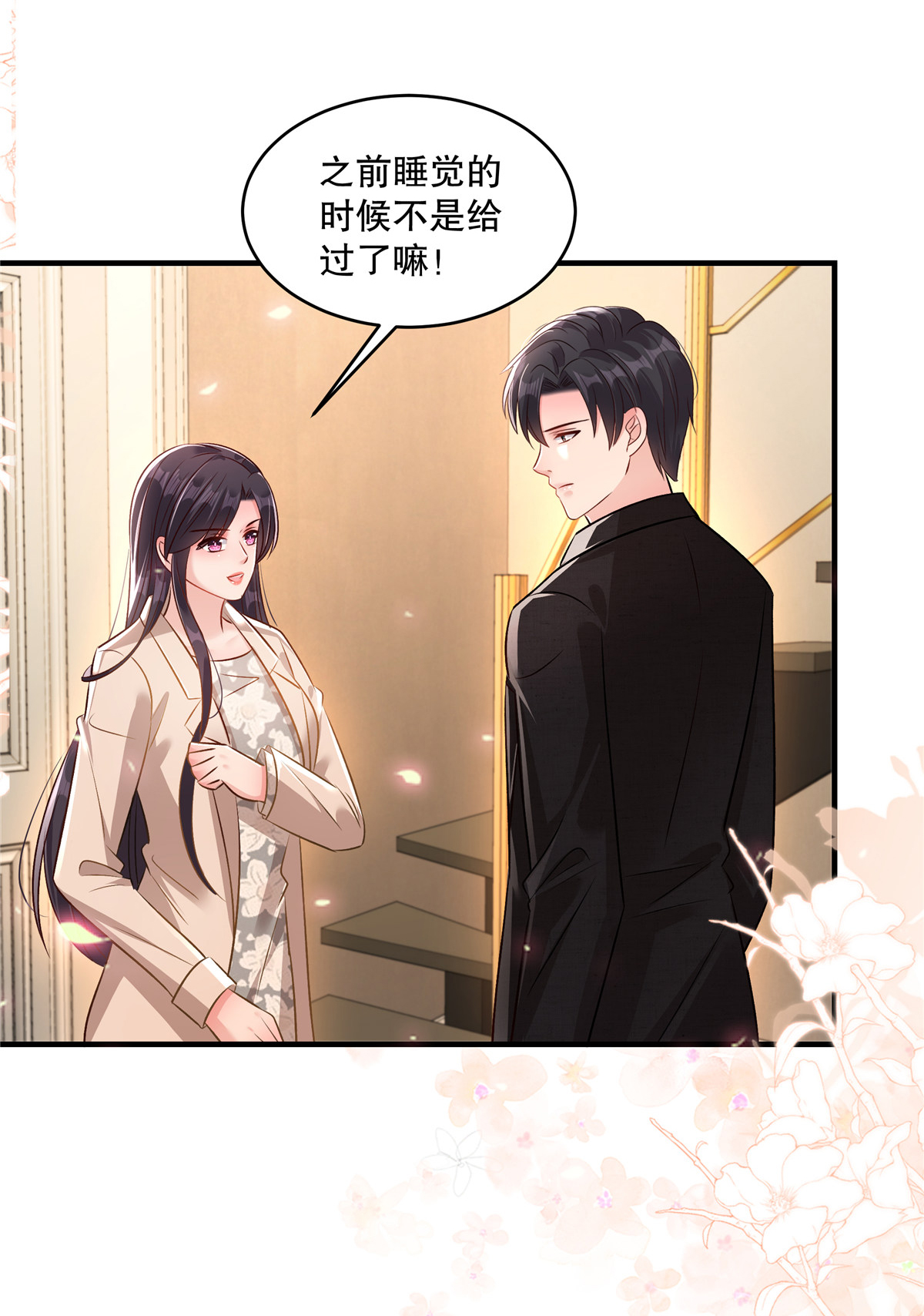 第323话 证据都留存好8