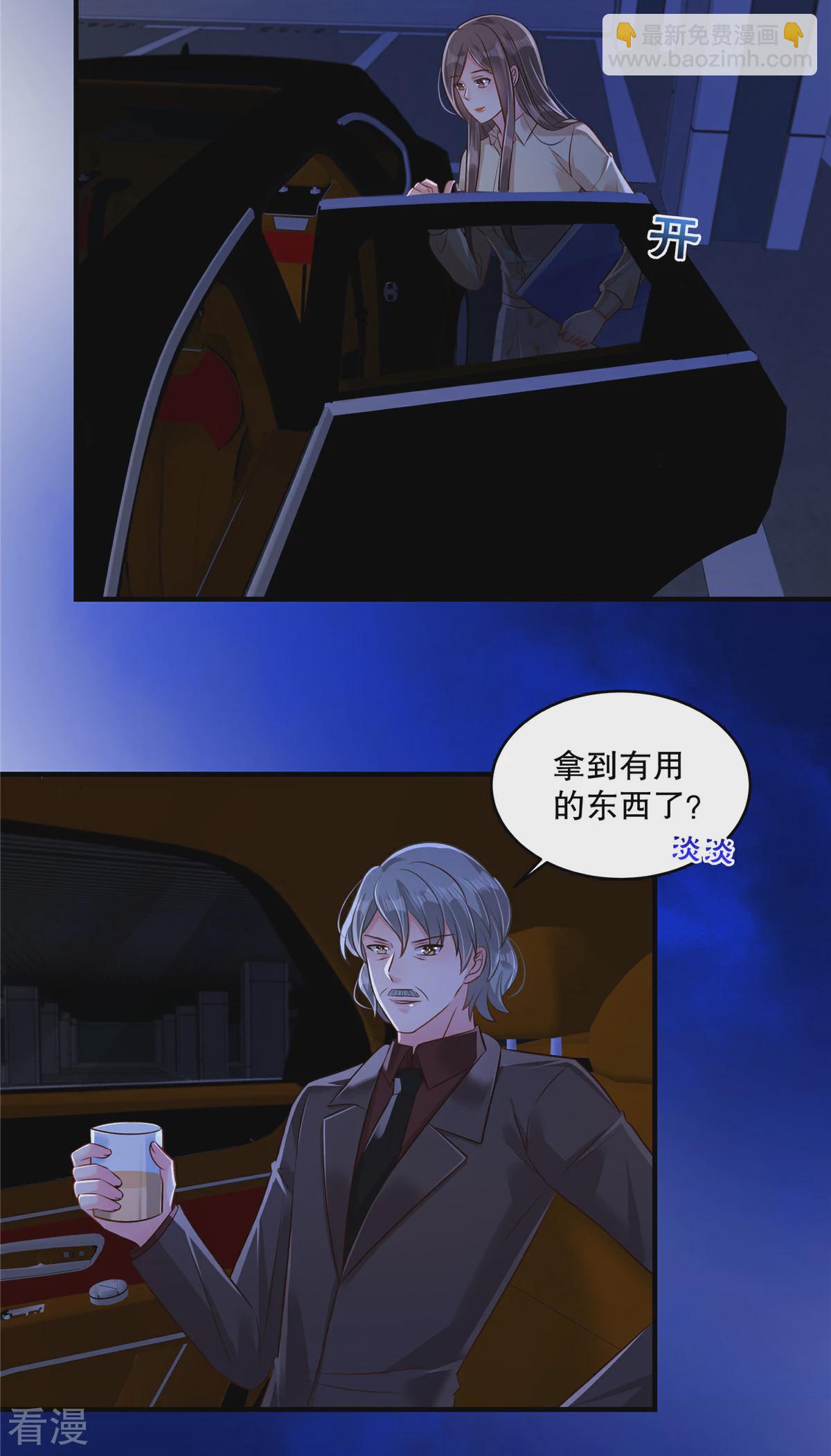 第325话 拿到有用的东西了？17