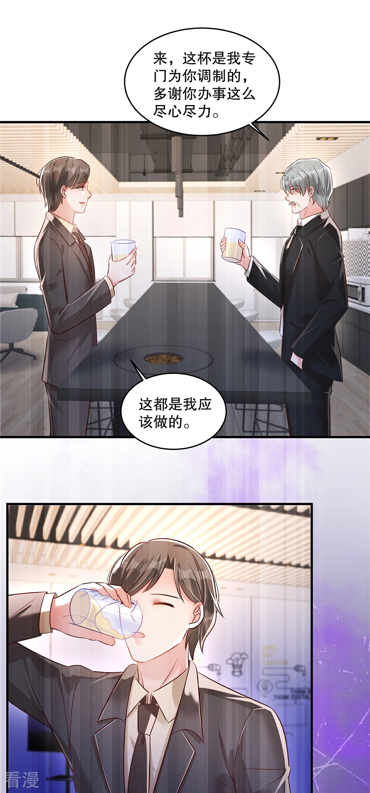 第325话 拿到有用的东西了？4