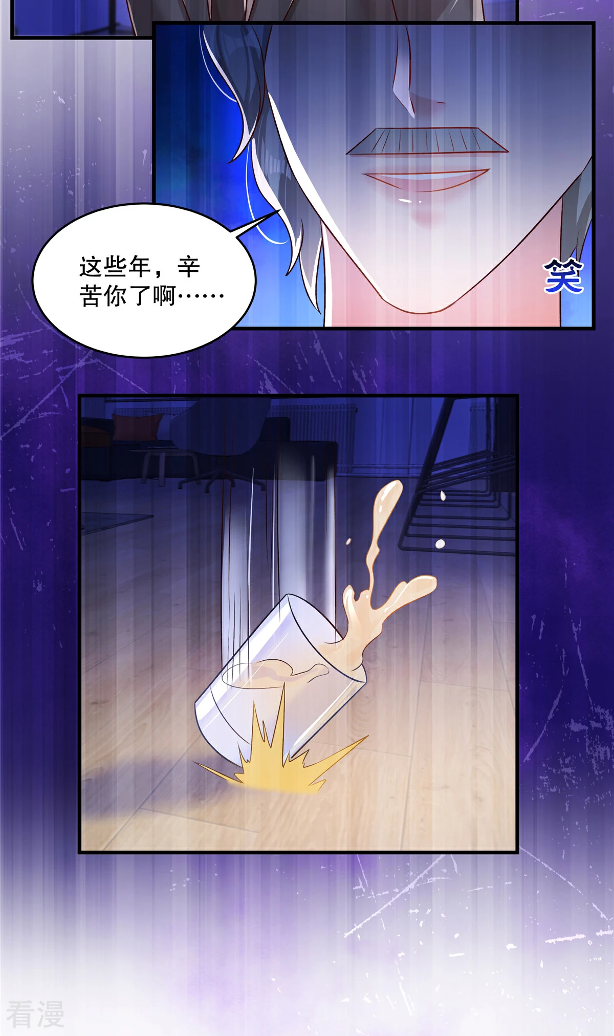 第325话 拿到有用的东西了？5