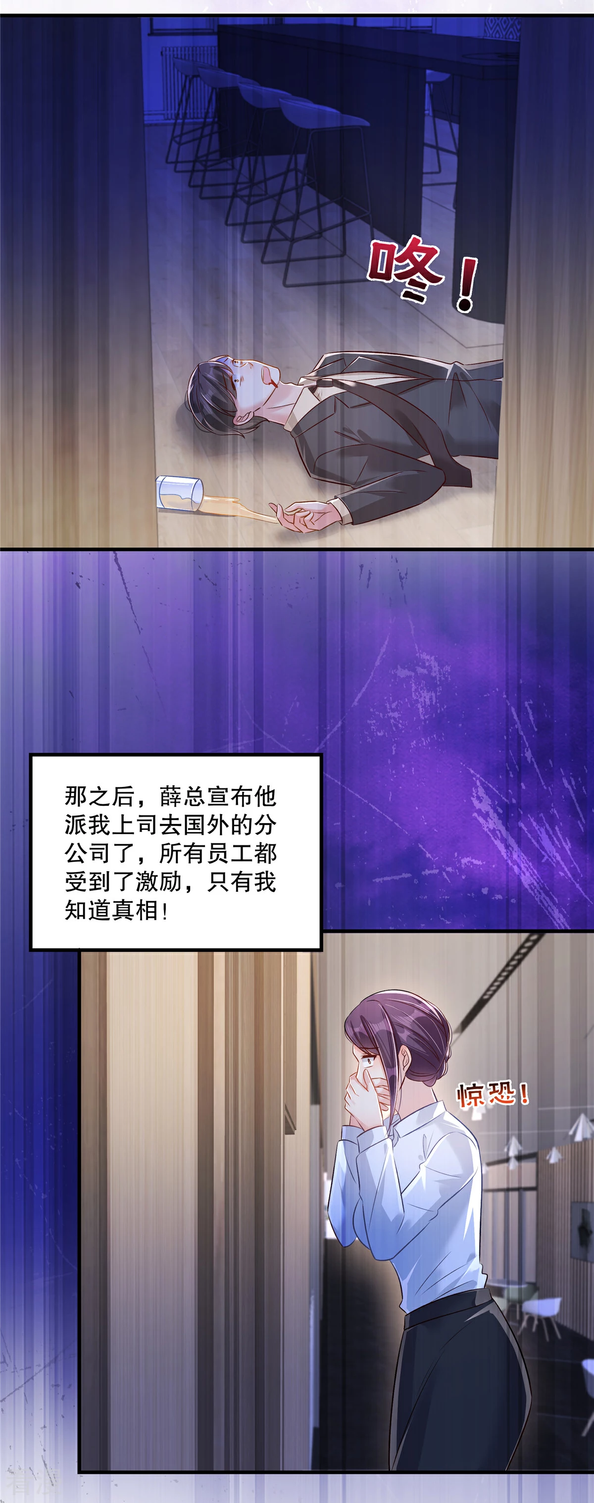 第325话 拿到有用的东西了？6