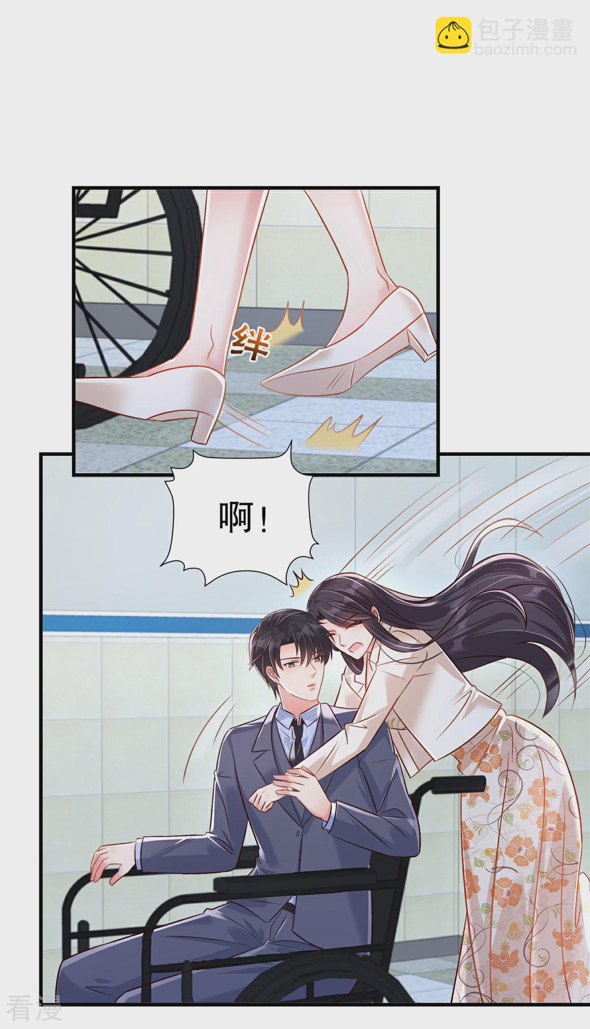 第326话 薛明发现他了？14