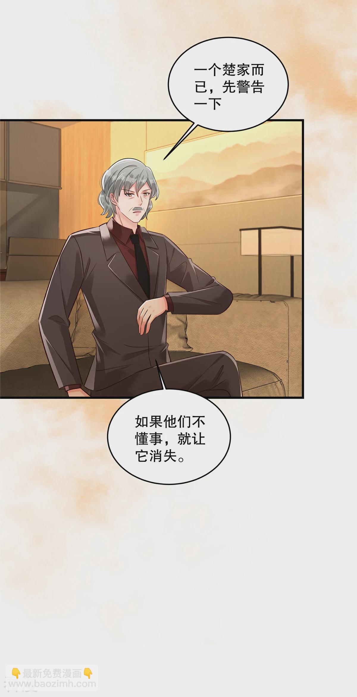 第326话 薛明发现他了？2