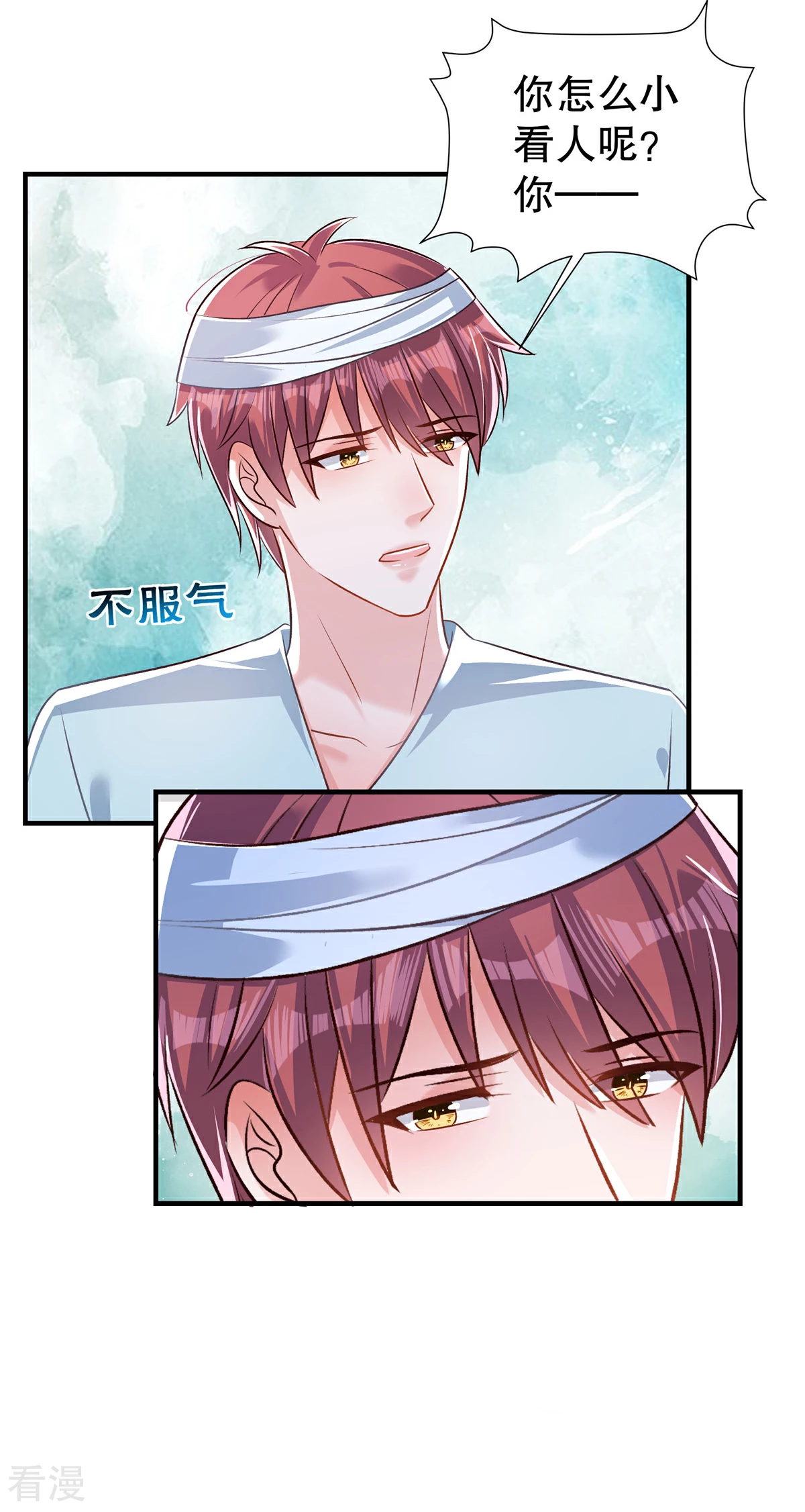 第326话 薛明发现他了？22