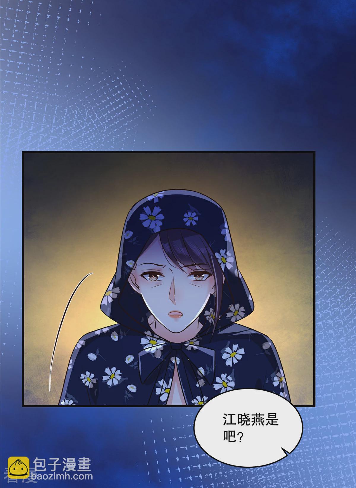 第326话 薛明发现他了？28