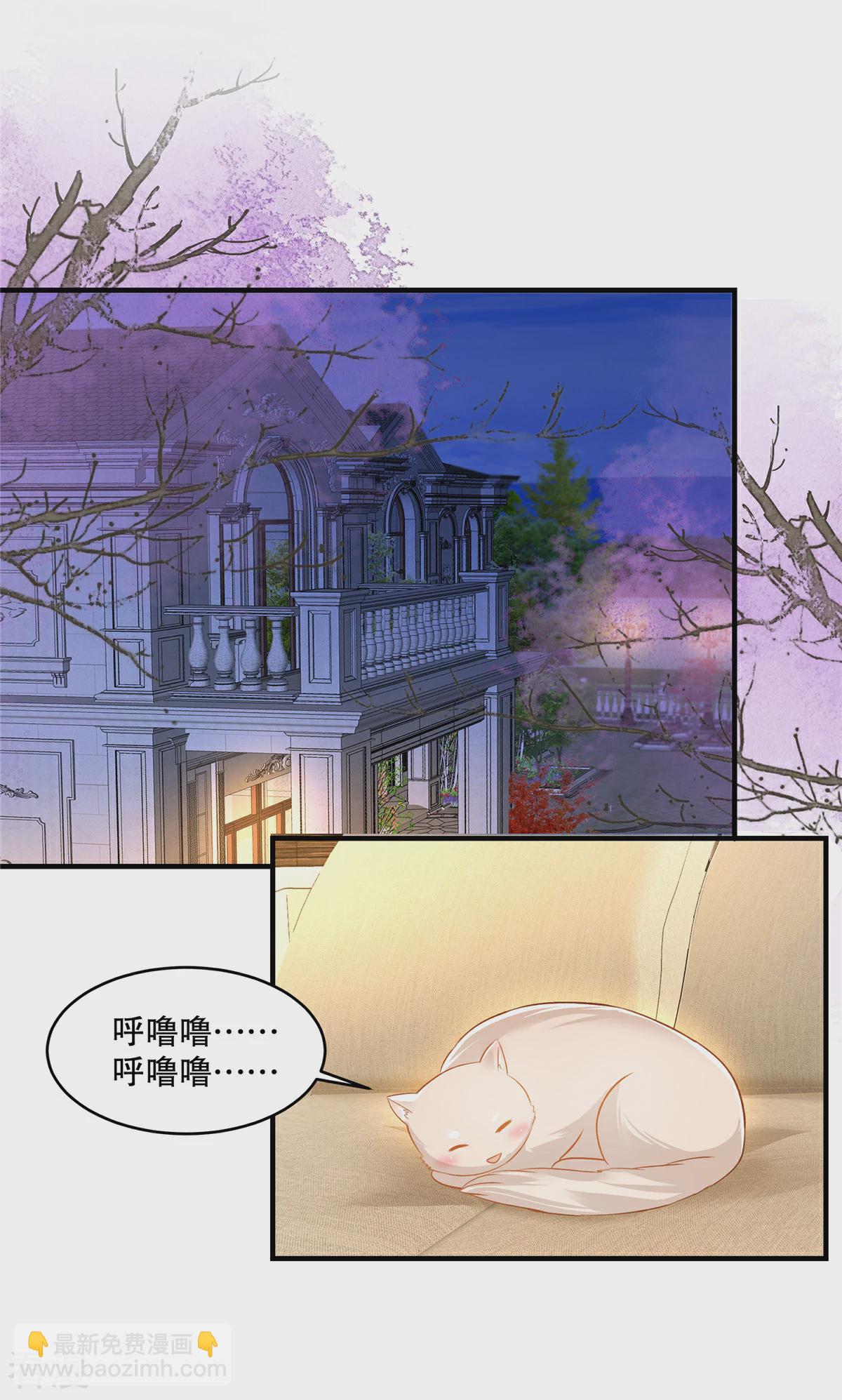 第326话 薛明发现他了？3